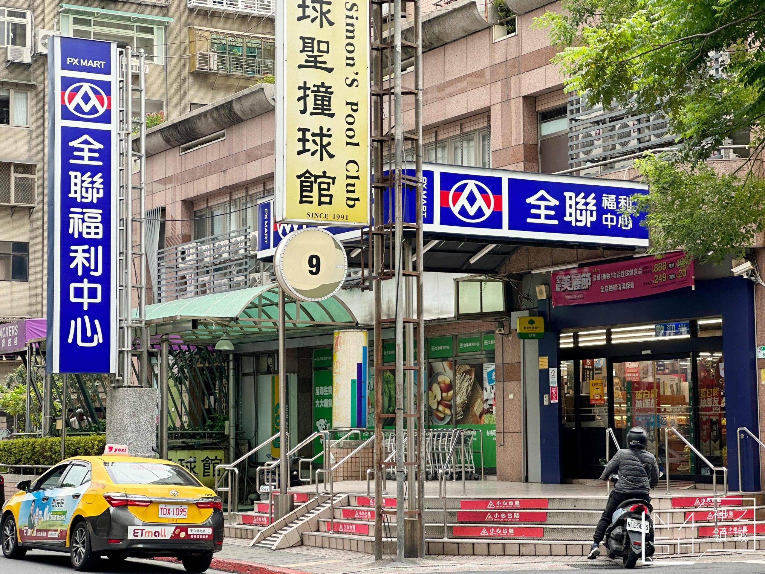 恆合鈺璽