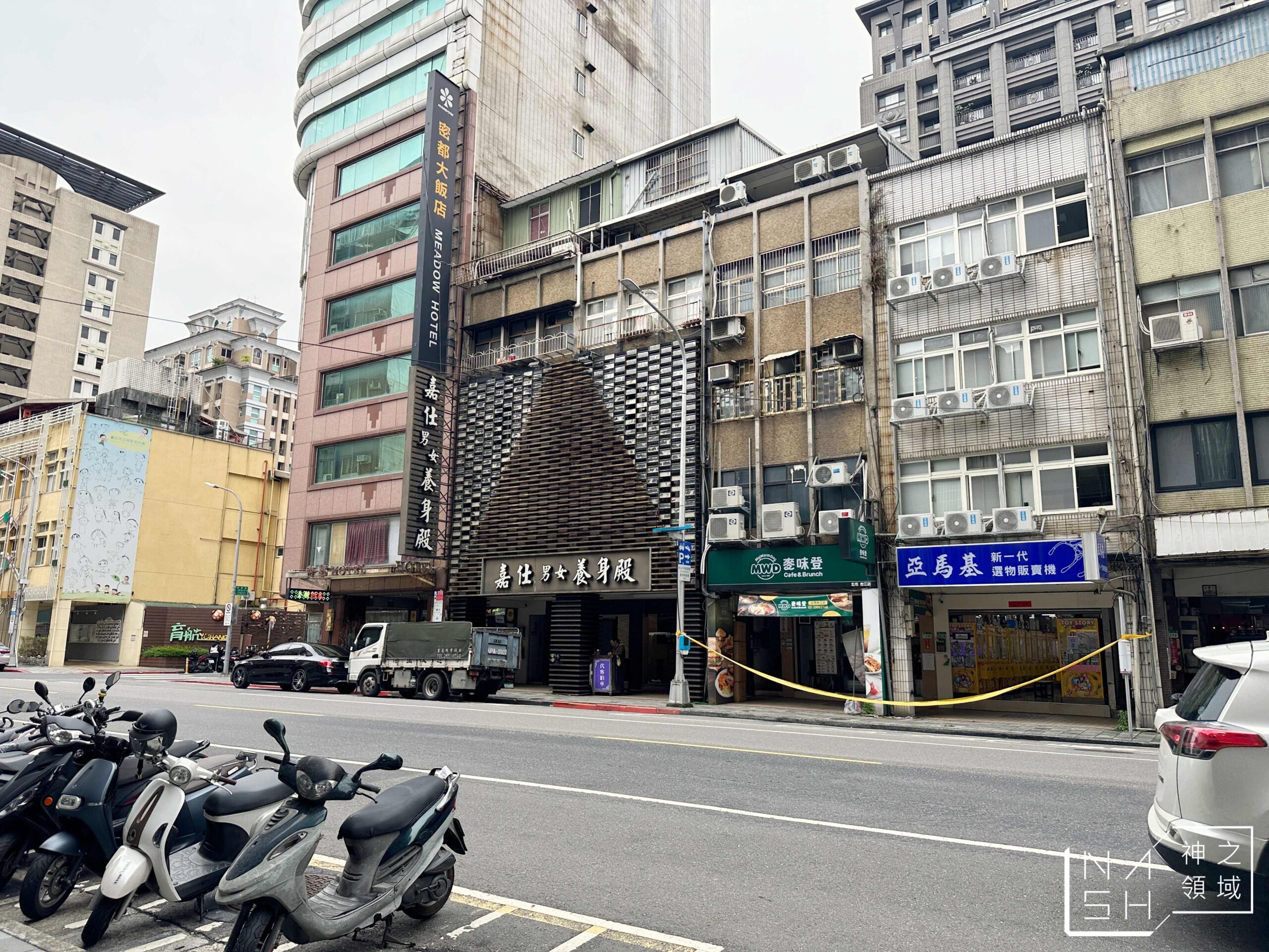 恆合鈺璽