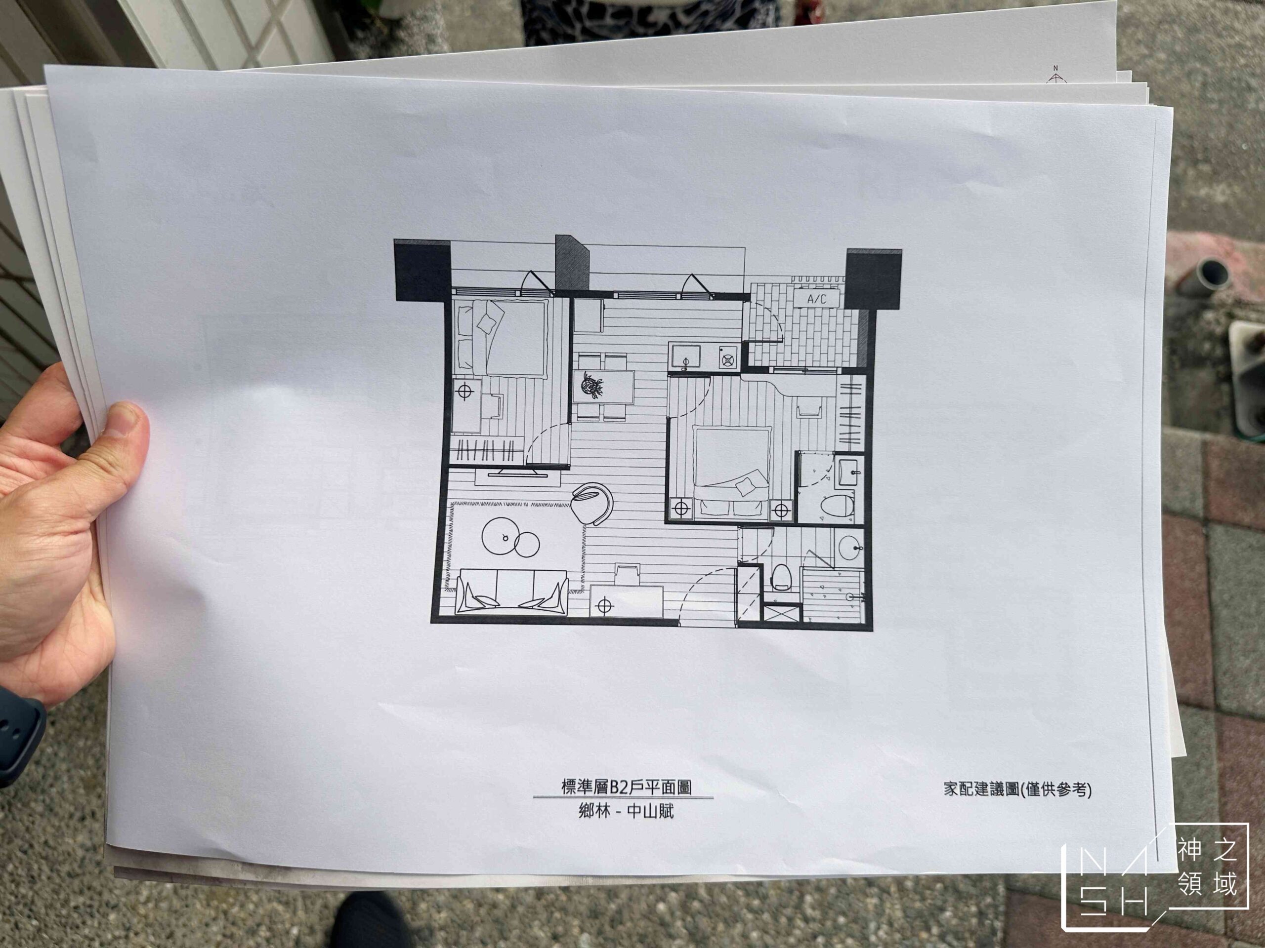 鄉林中山賦