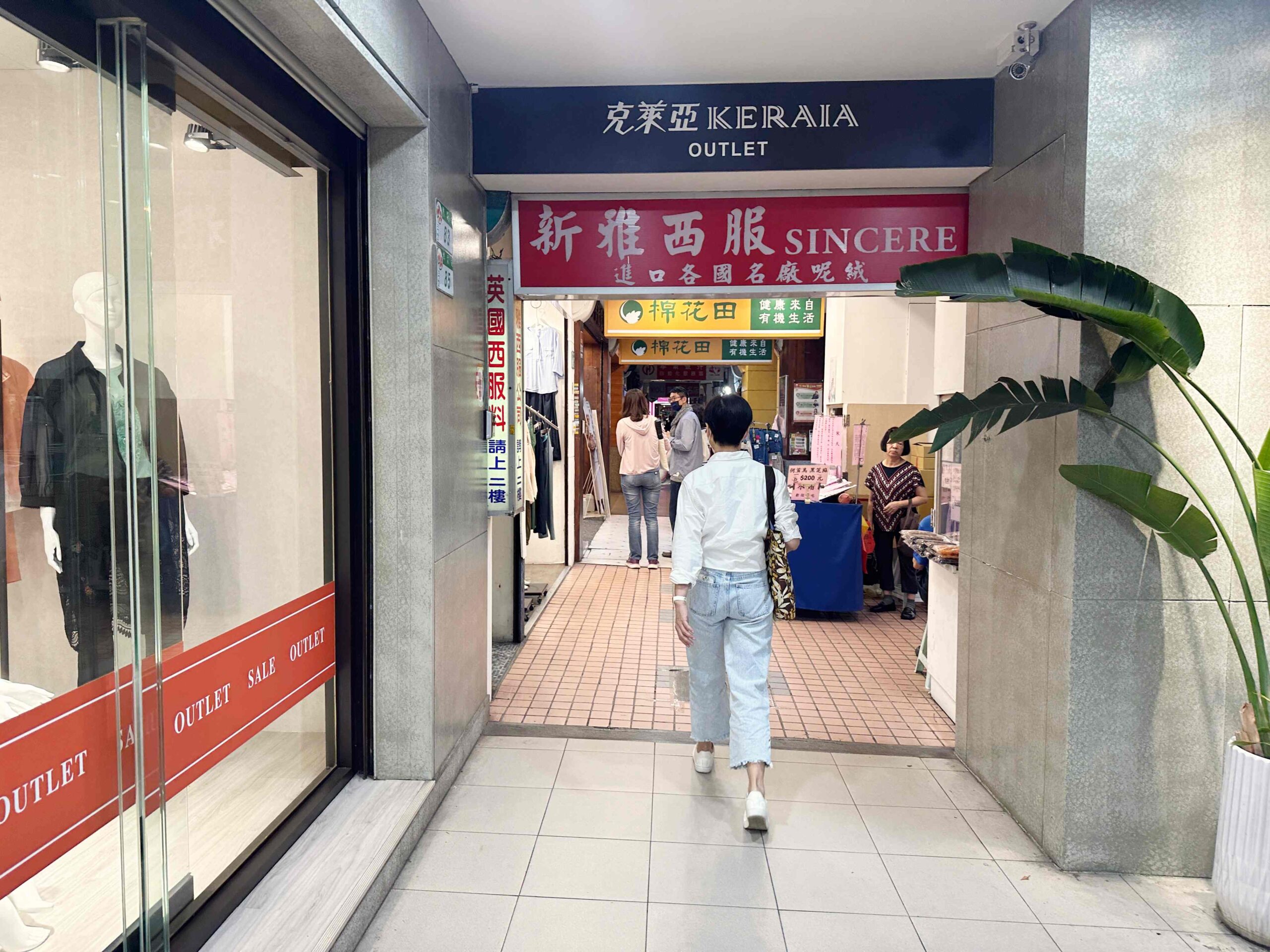 全坤衡峰