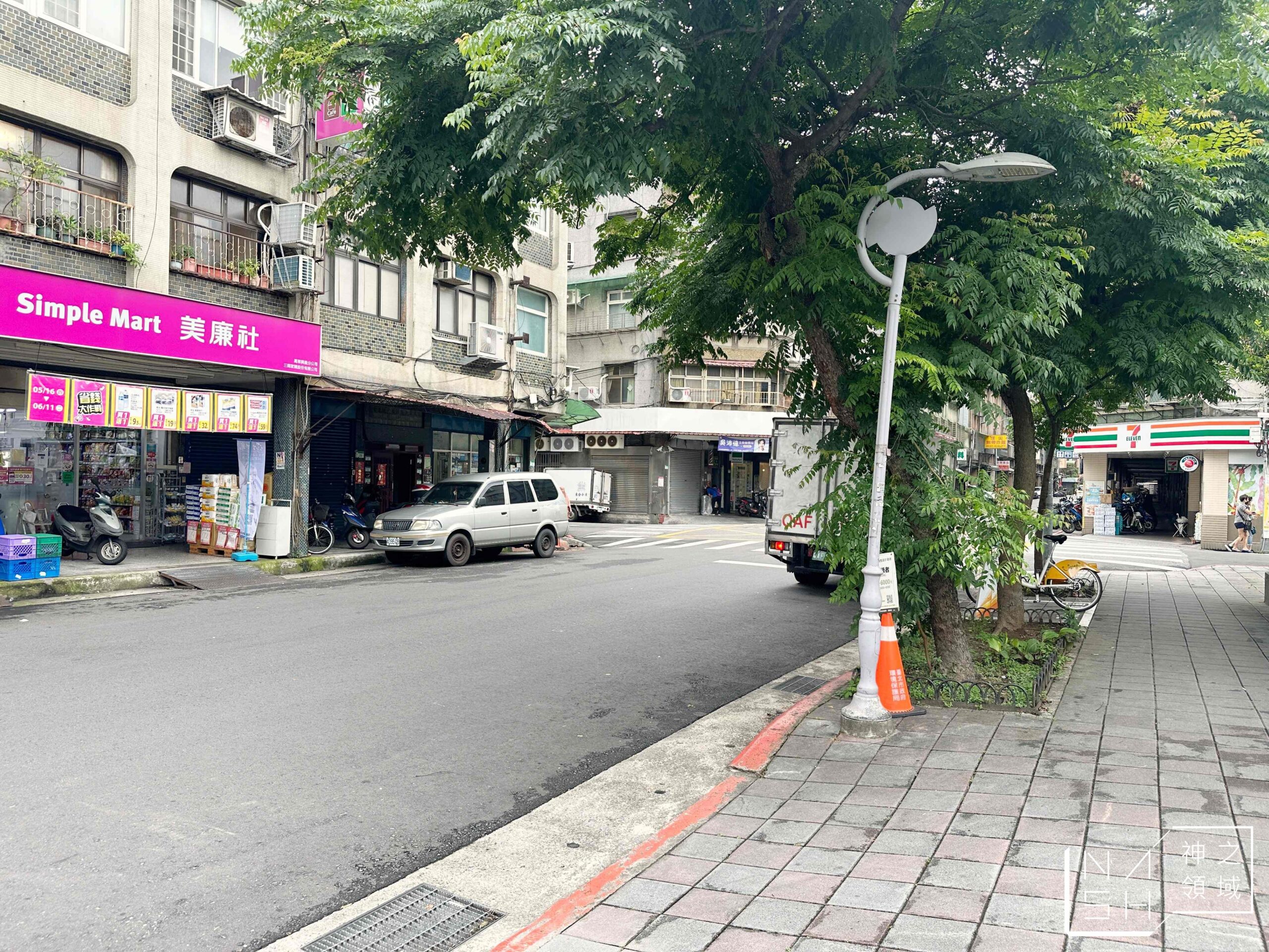 城西蒔光