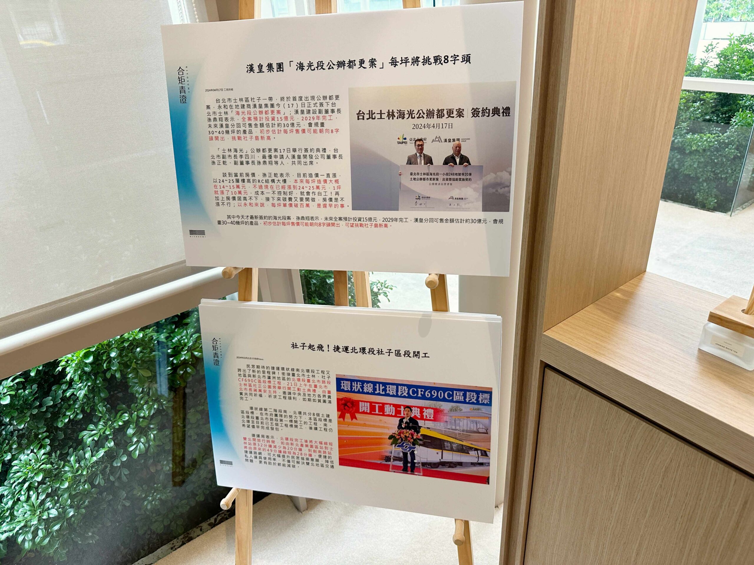 合矩青澄