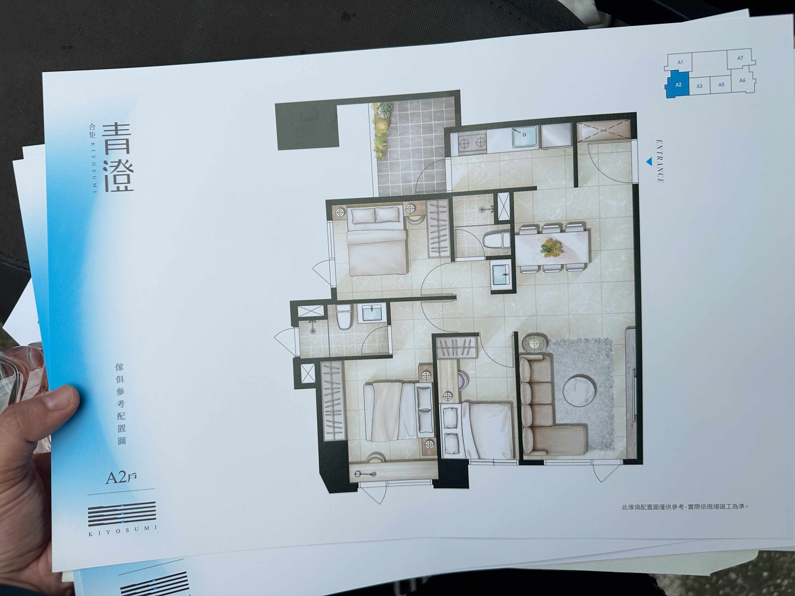 合矩青澄