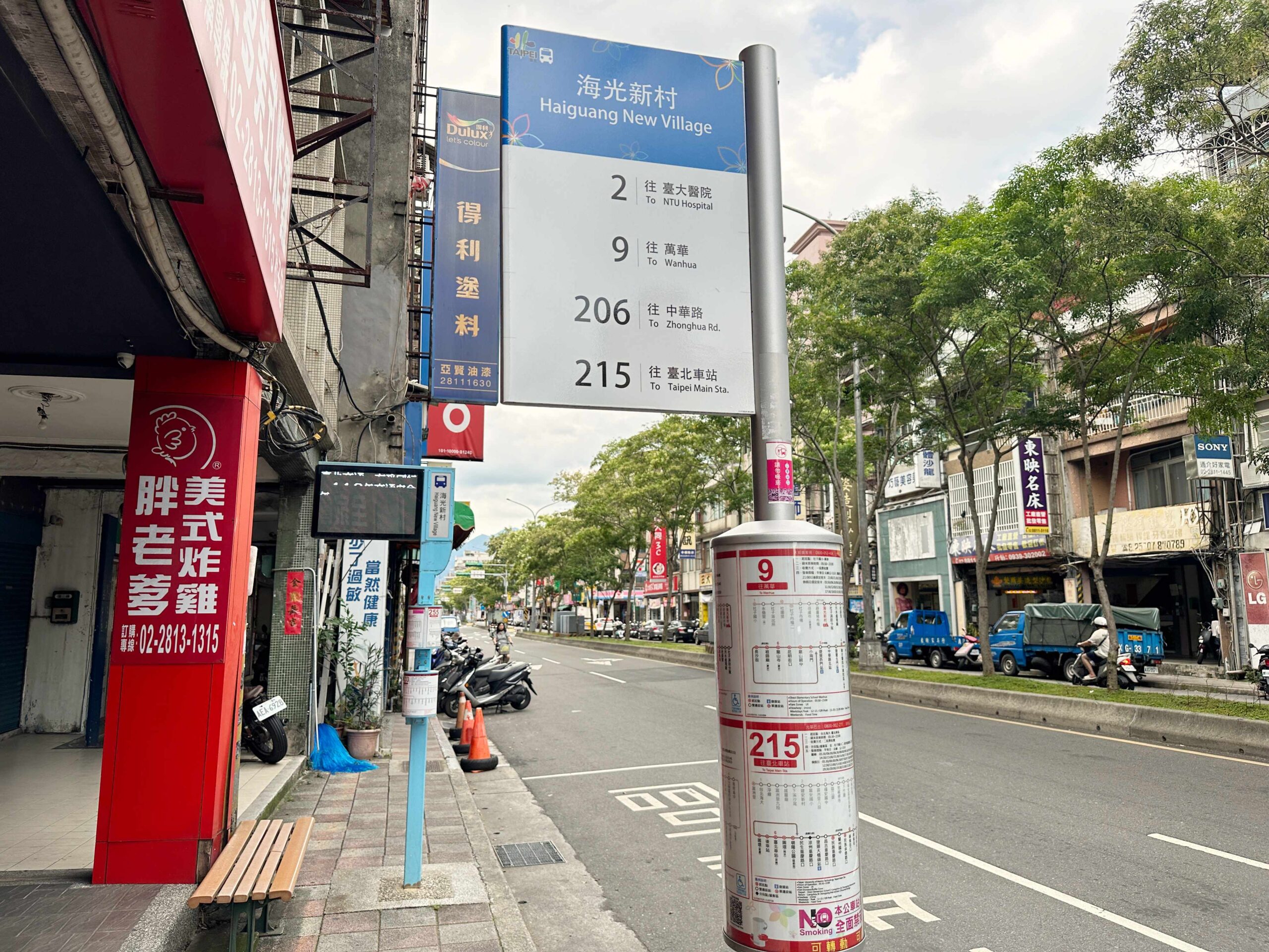 合矩青澄