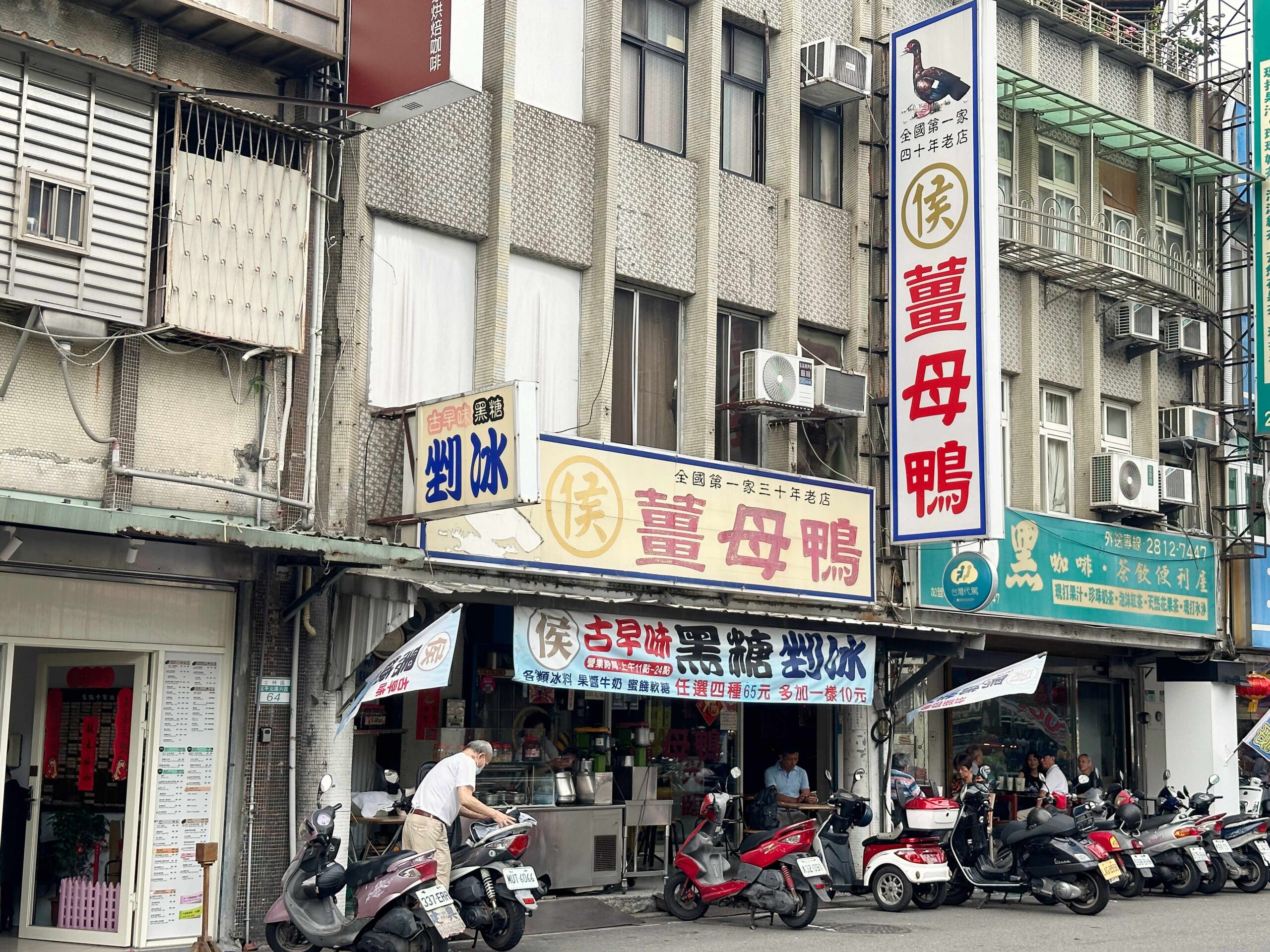 合矩青澄