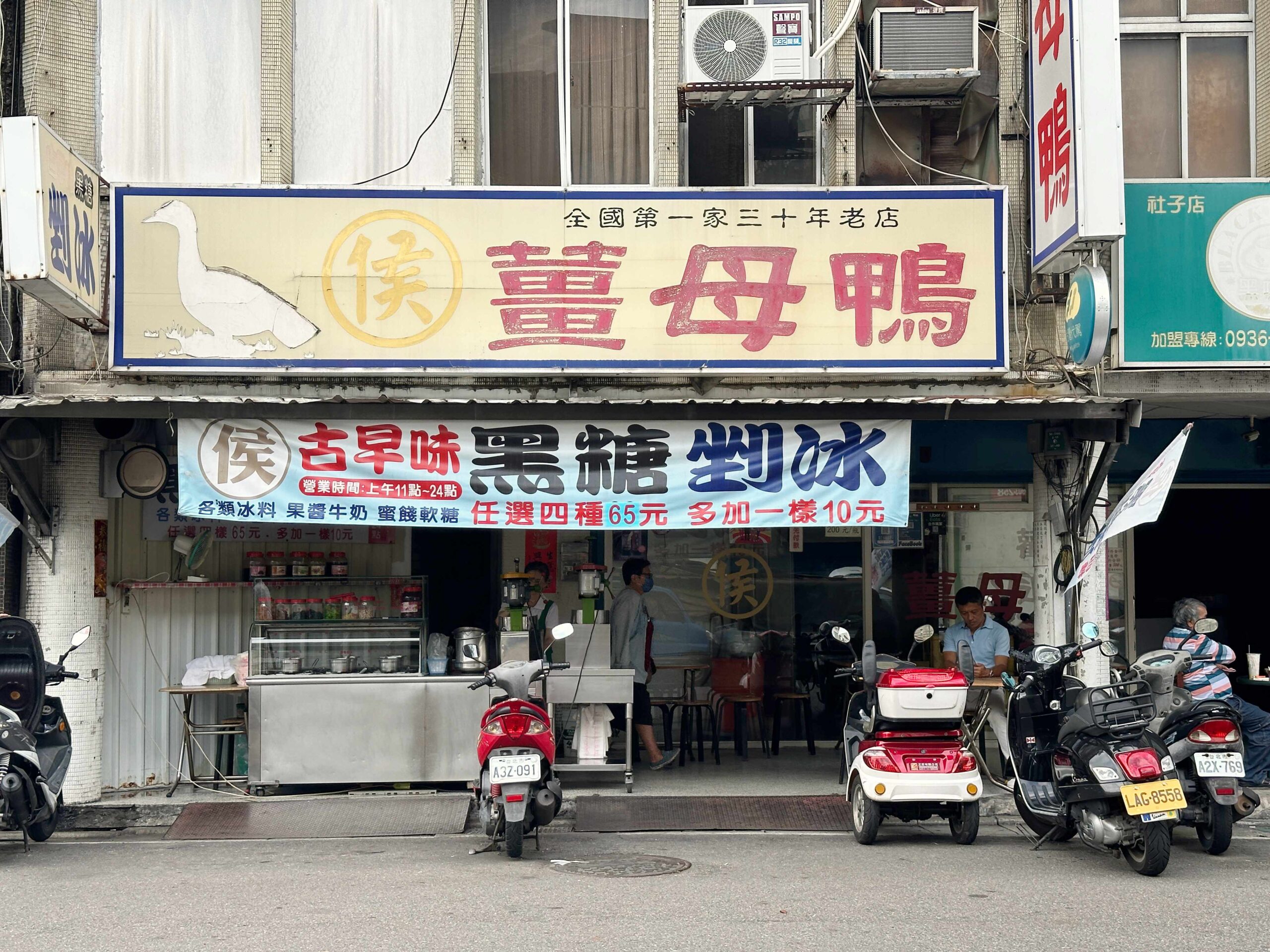 合矩青澄