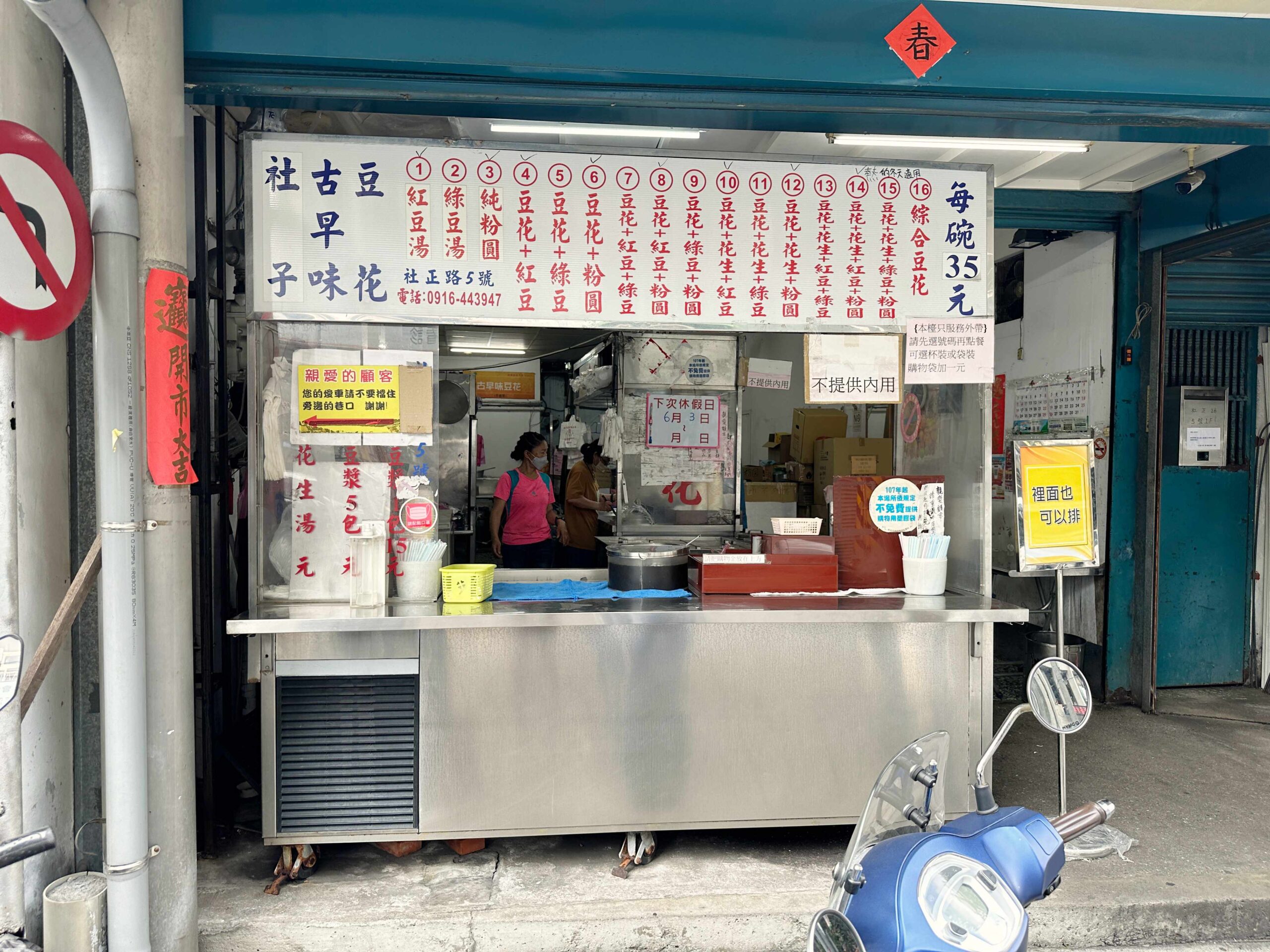 合矩青澄