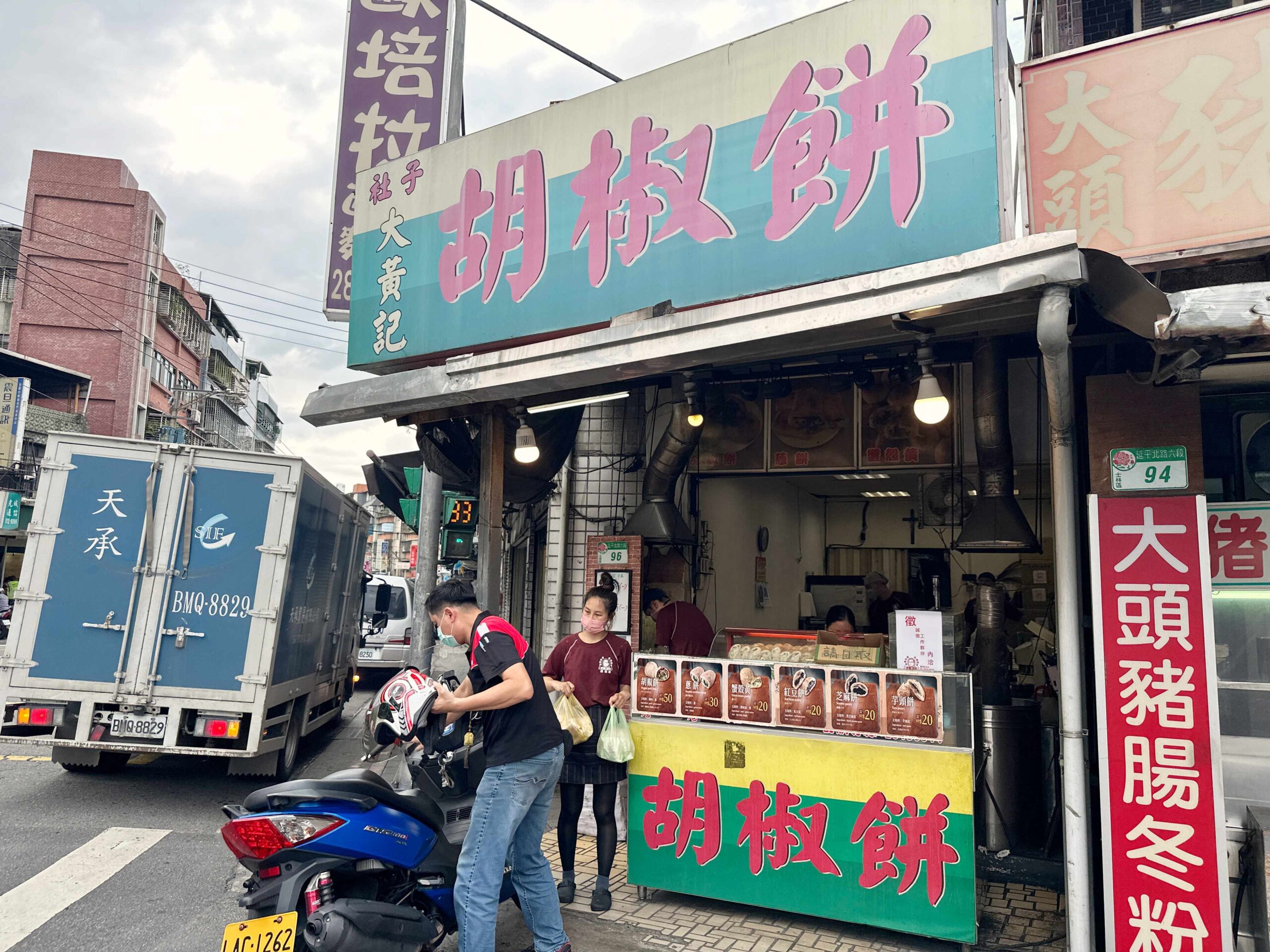 合矩青澄