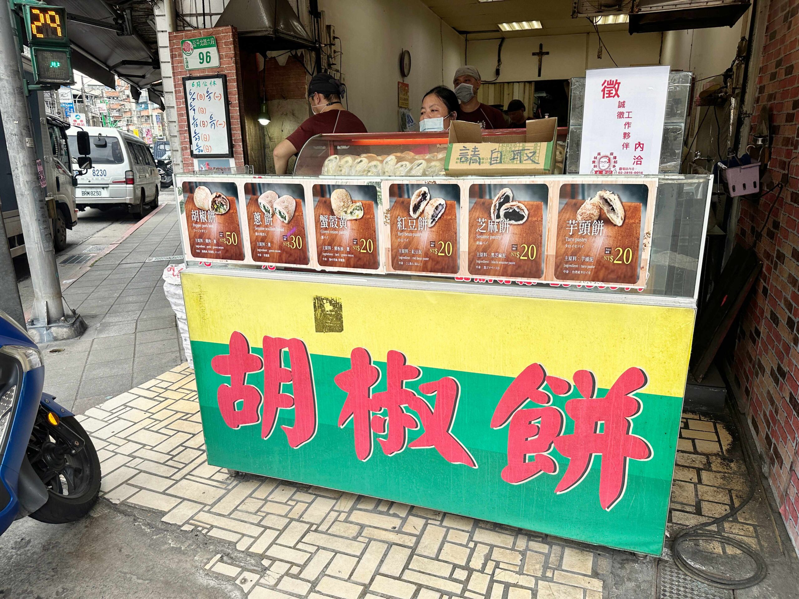 合矩青澄