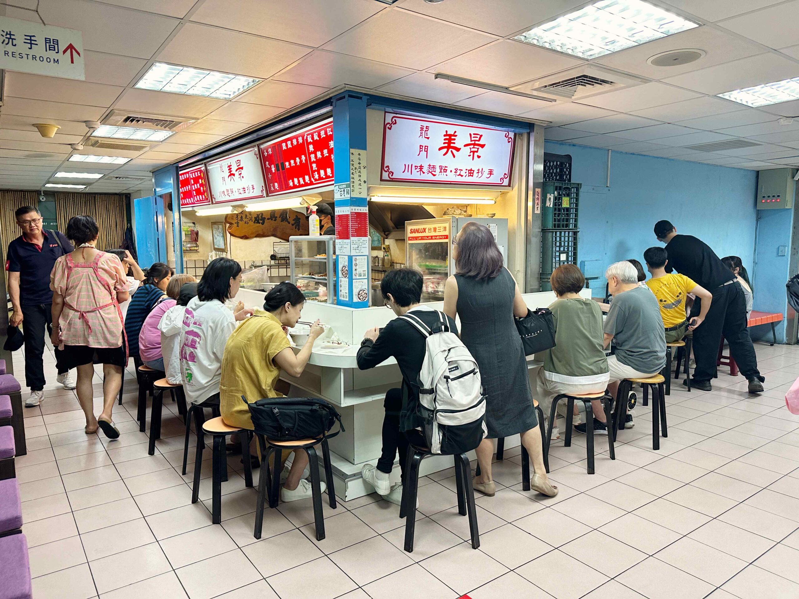 美景紅油抄手