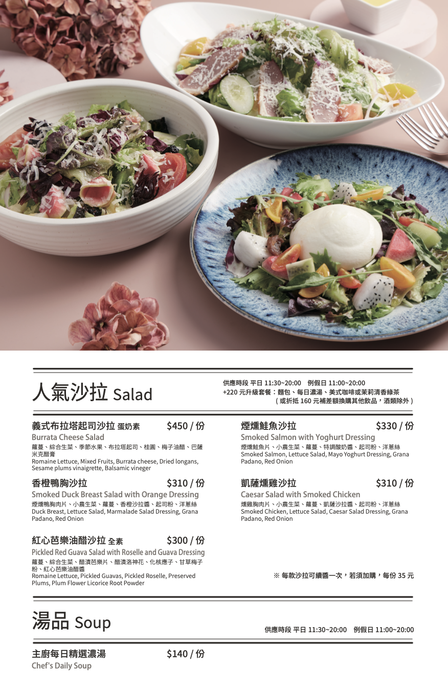 The cafe’ by想 國家戲劇院