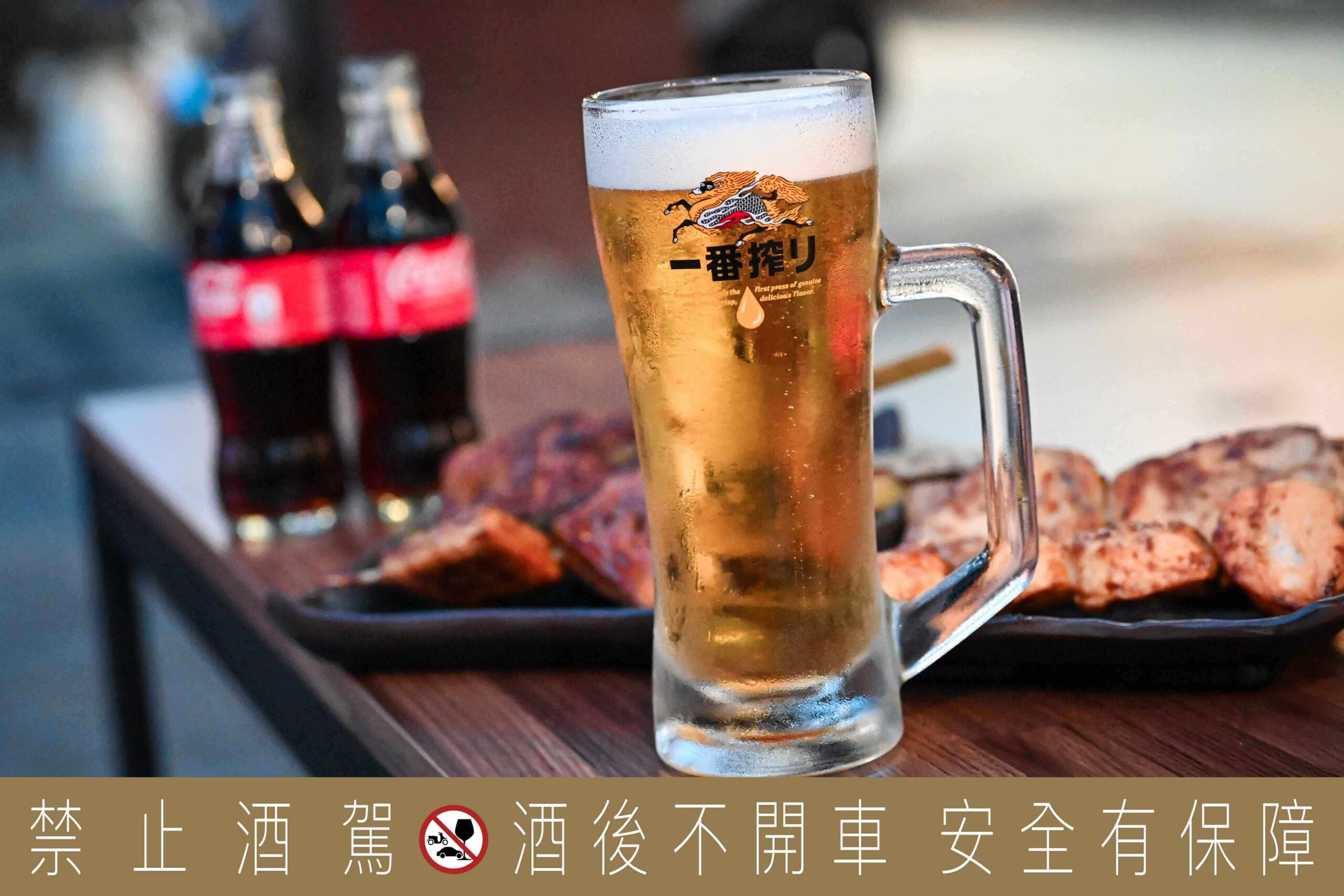 柒息地串燒居酒屋長安總店