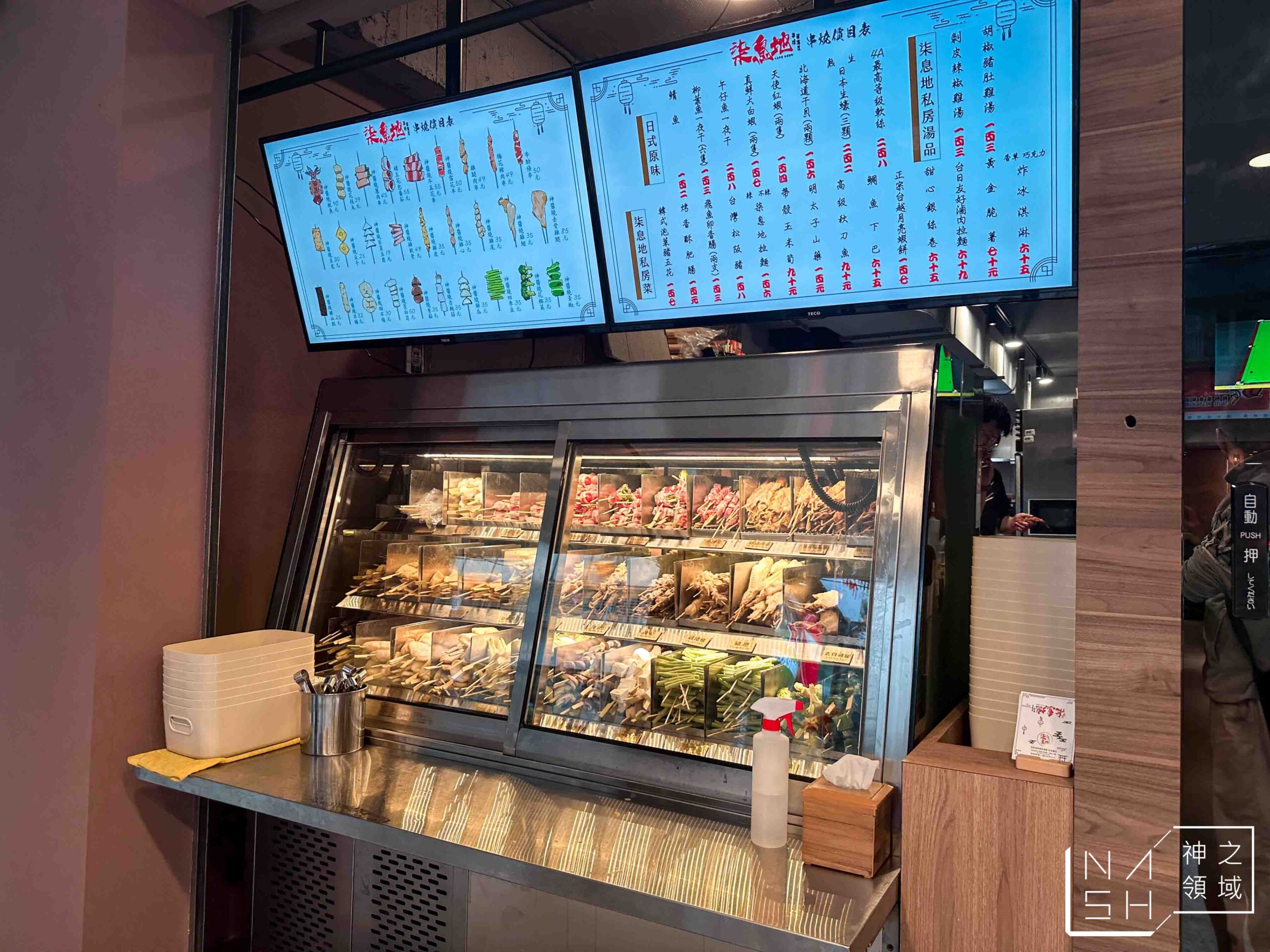 柒息地串燒居酒屋長安總店