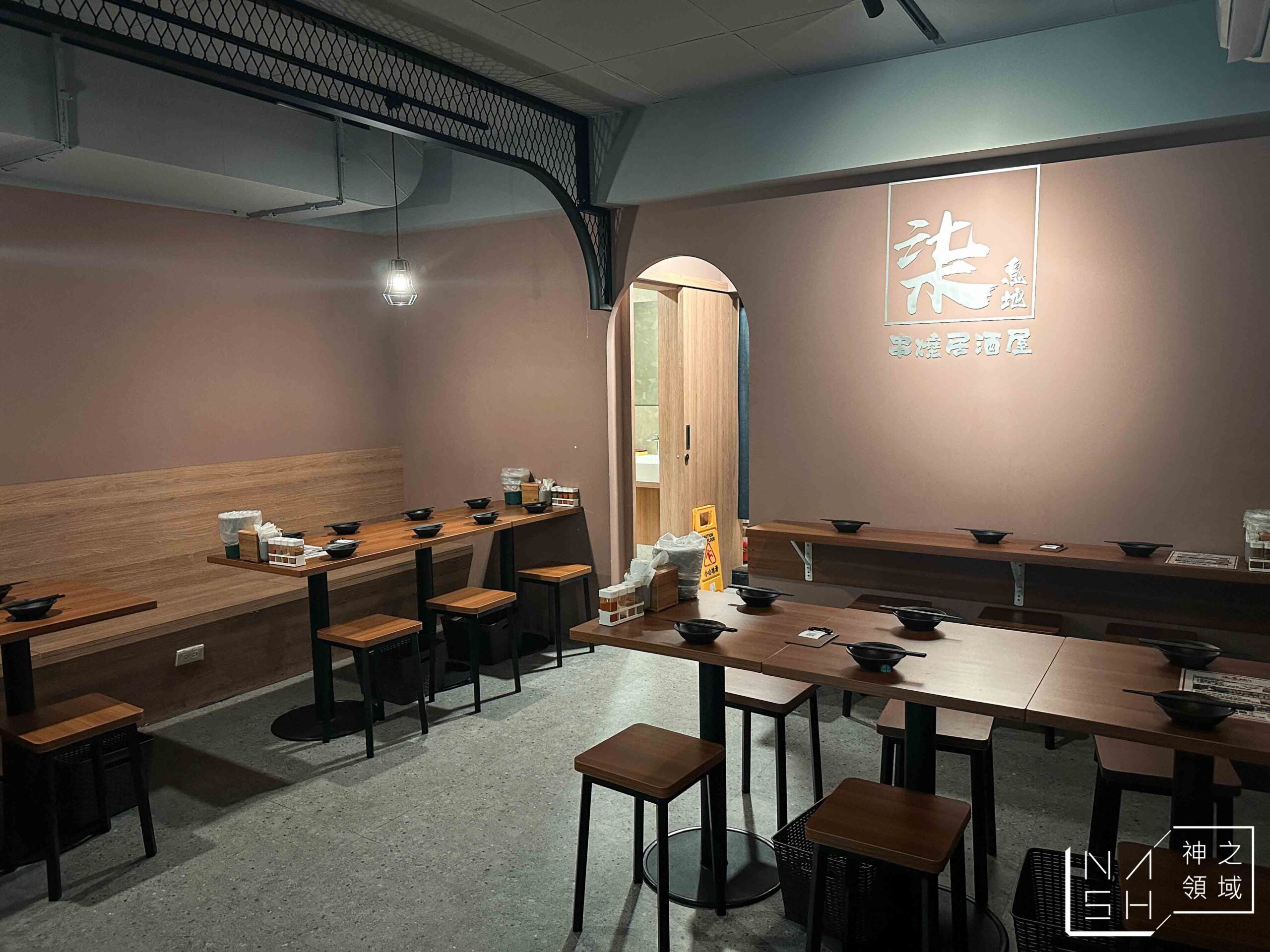 柒息地串燒居酒屋長安總店