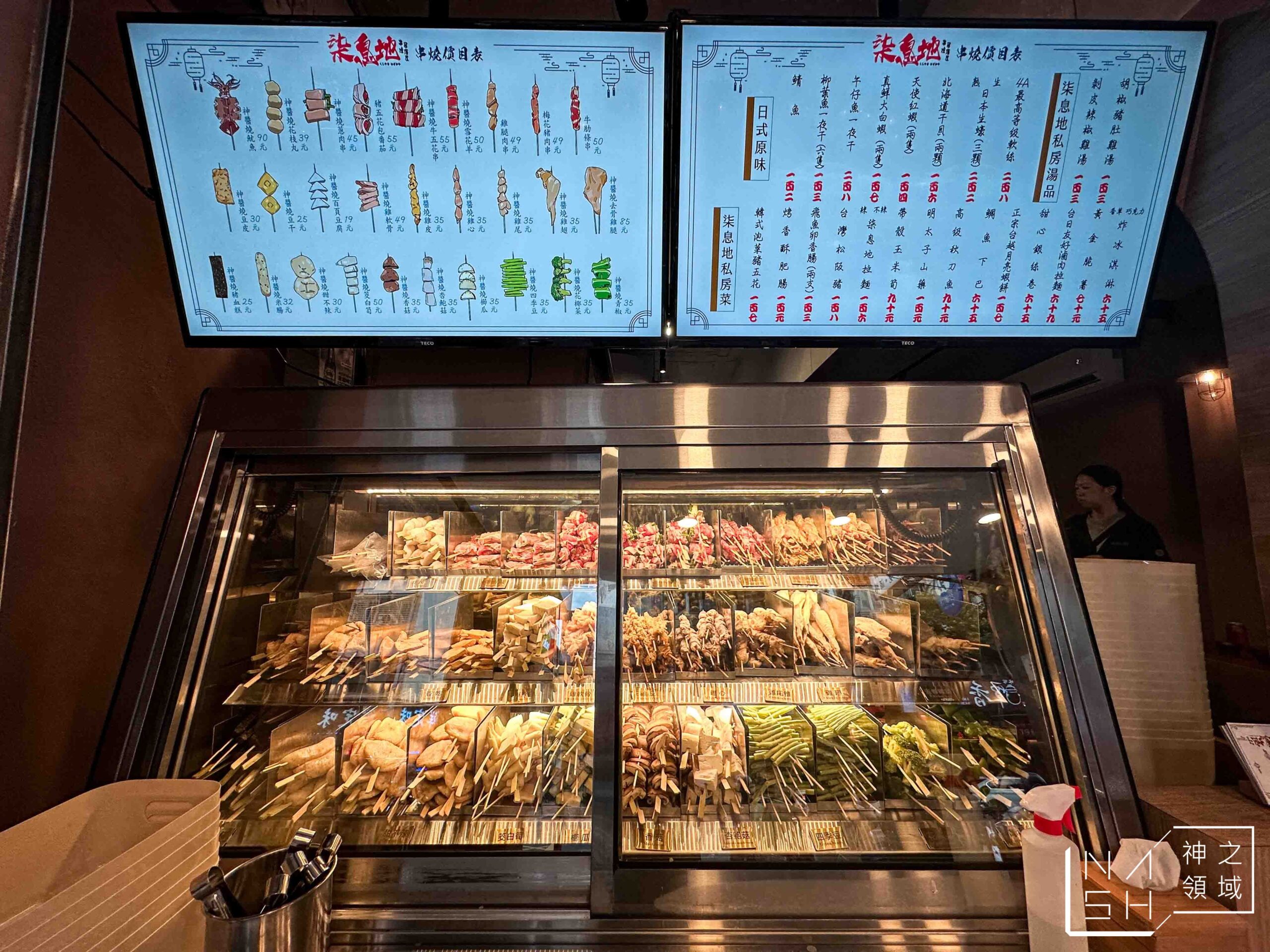 柒息地串燒居酒屋長安總店