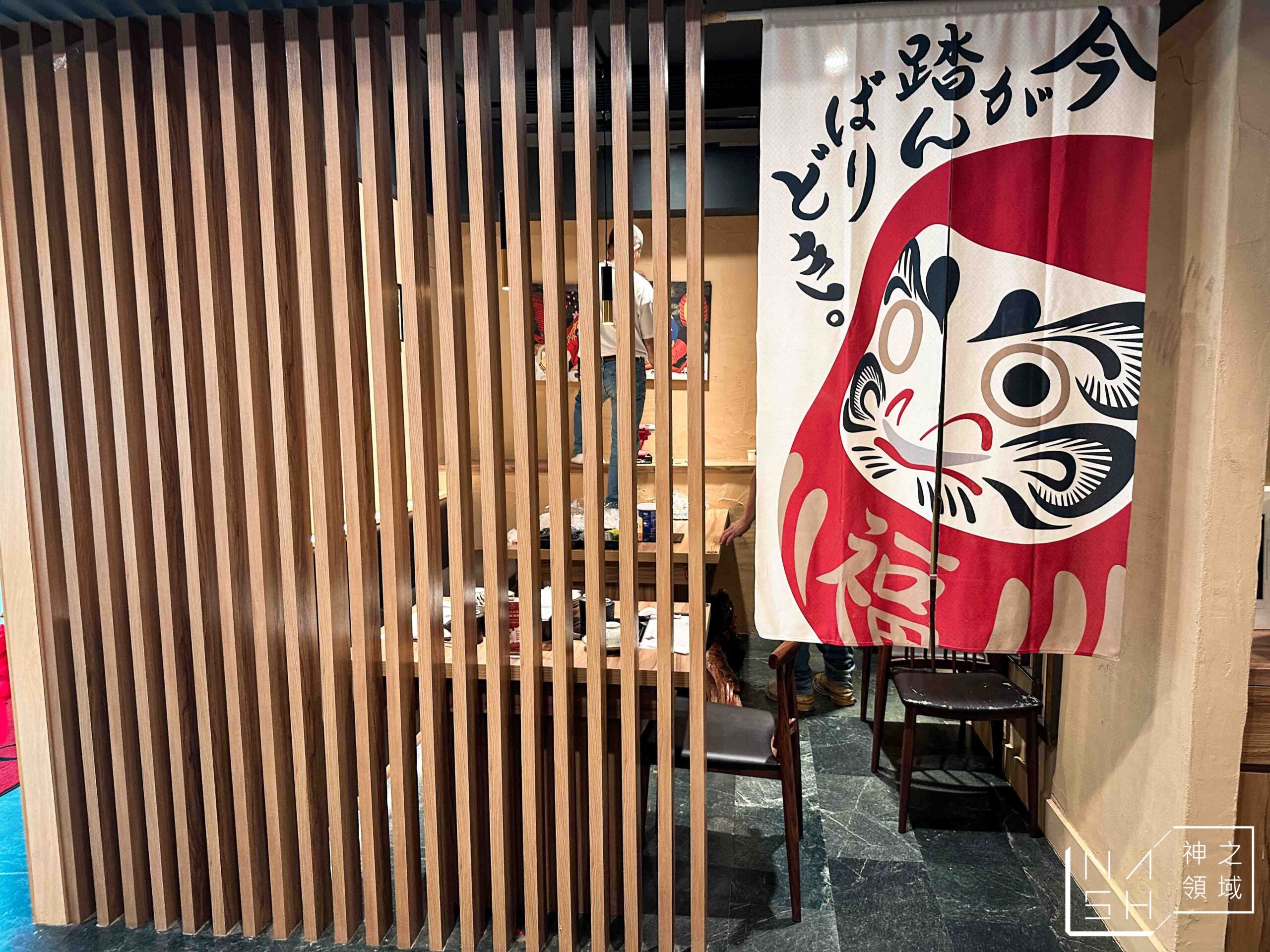 御喜なべもの日本料理