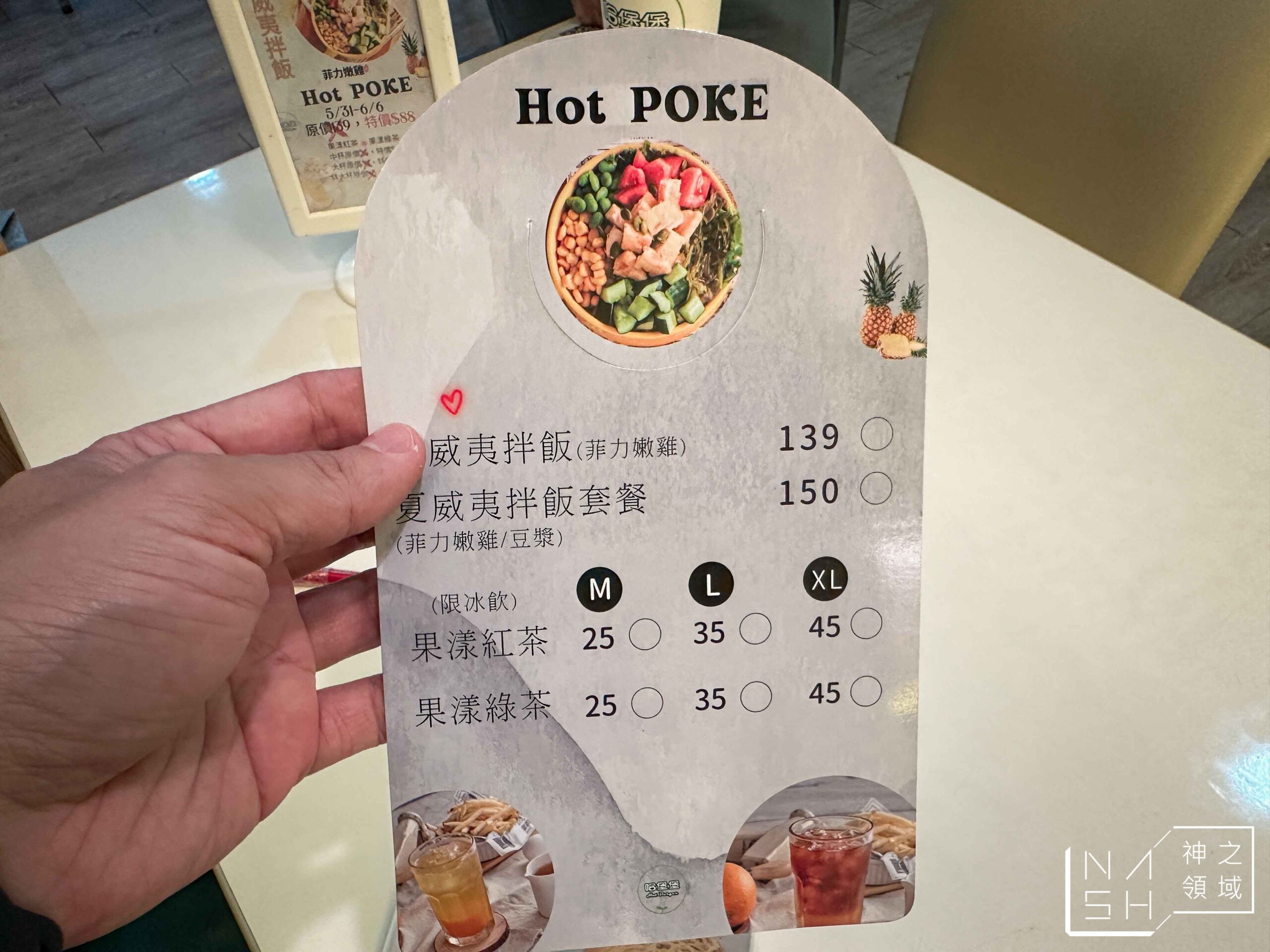 哈堡堡輕食早午餐英士直營店