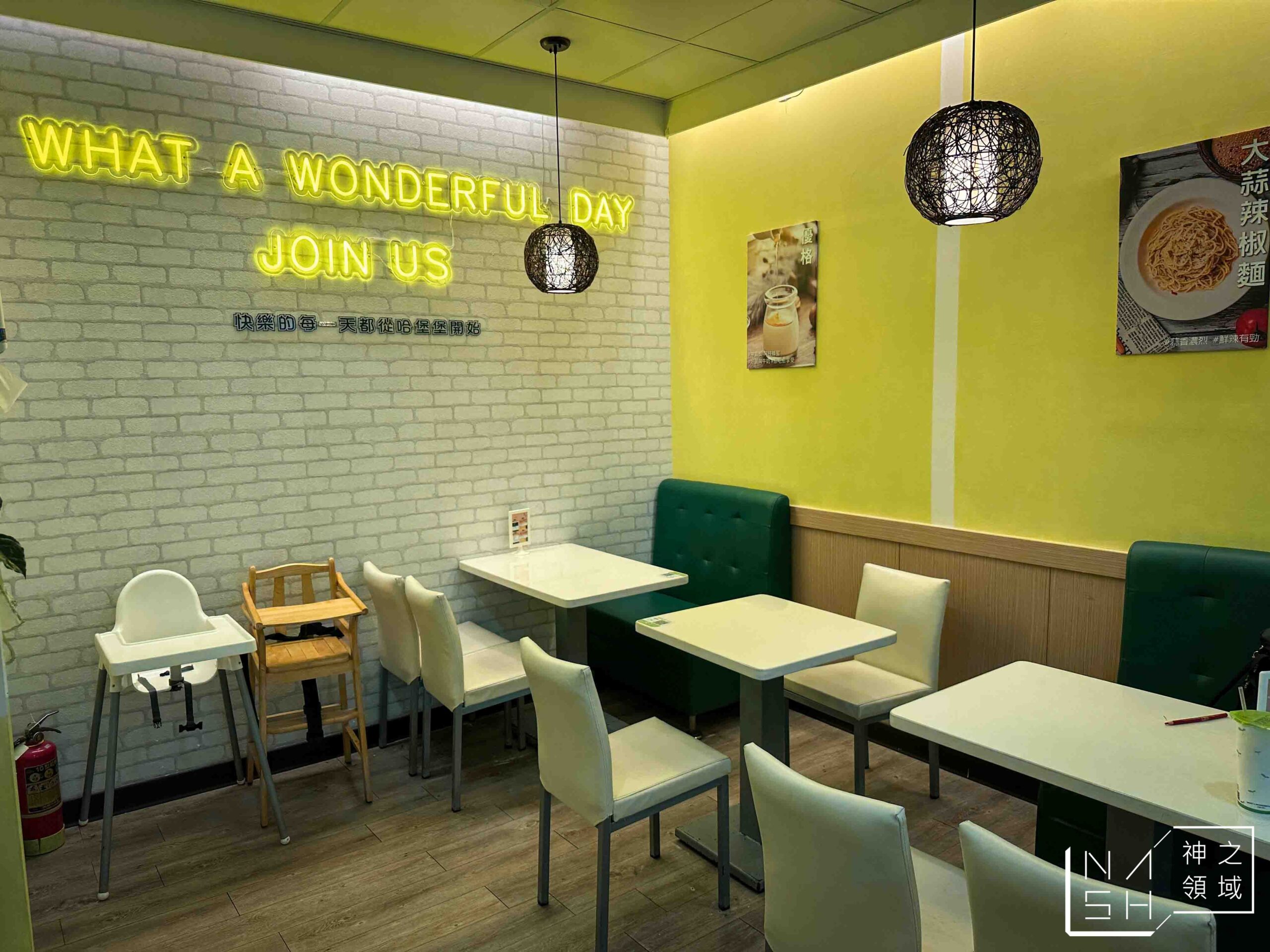 哈堡堡輕食早午餐英士直營店