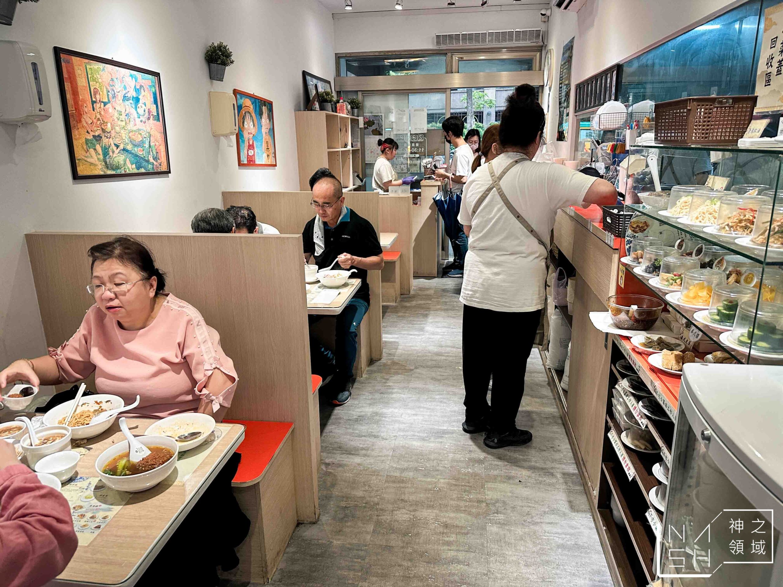小樂精緻麵食館