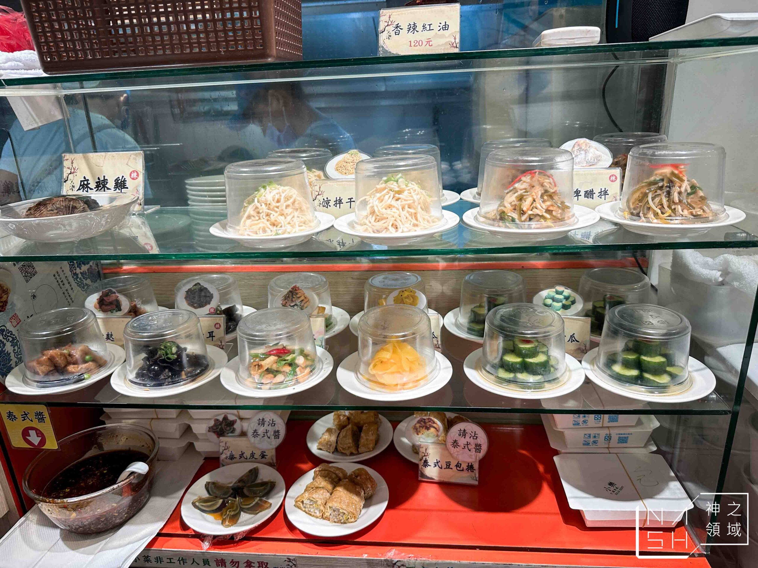小樂精緻麵食館