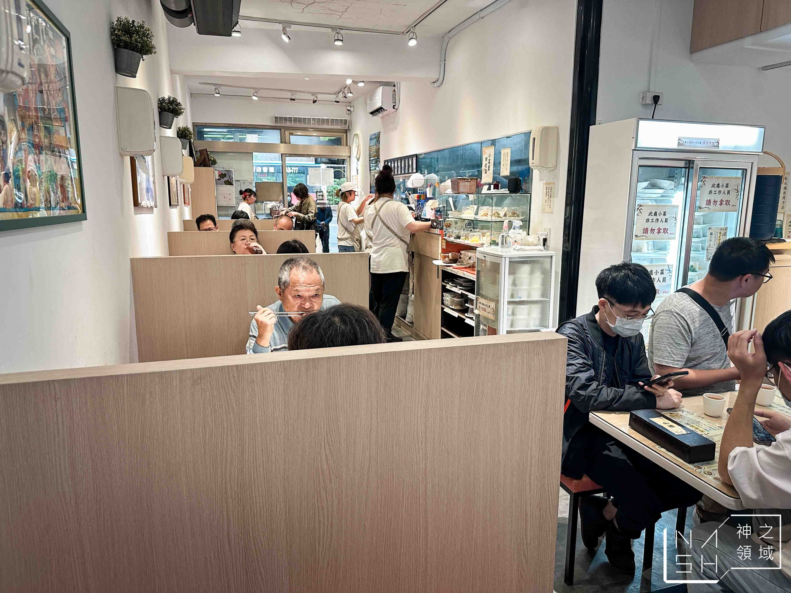 小樂精緻麵食館