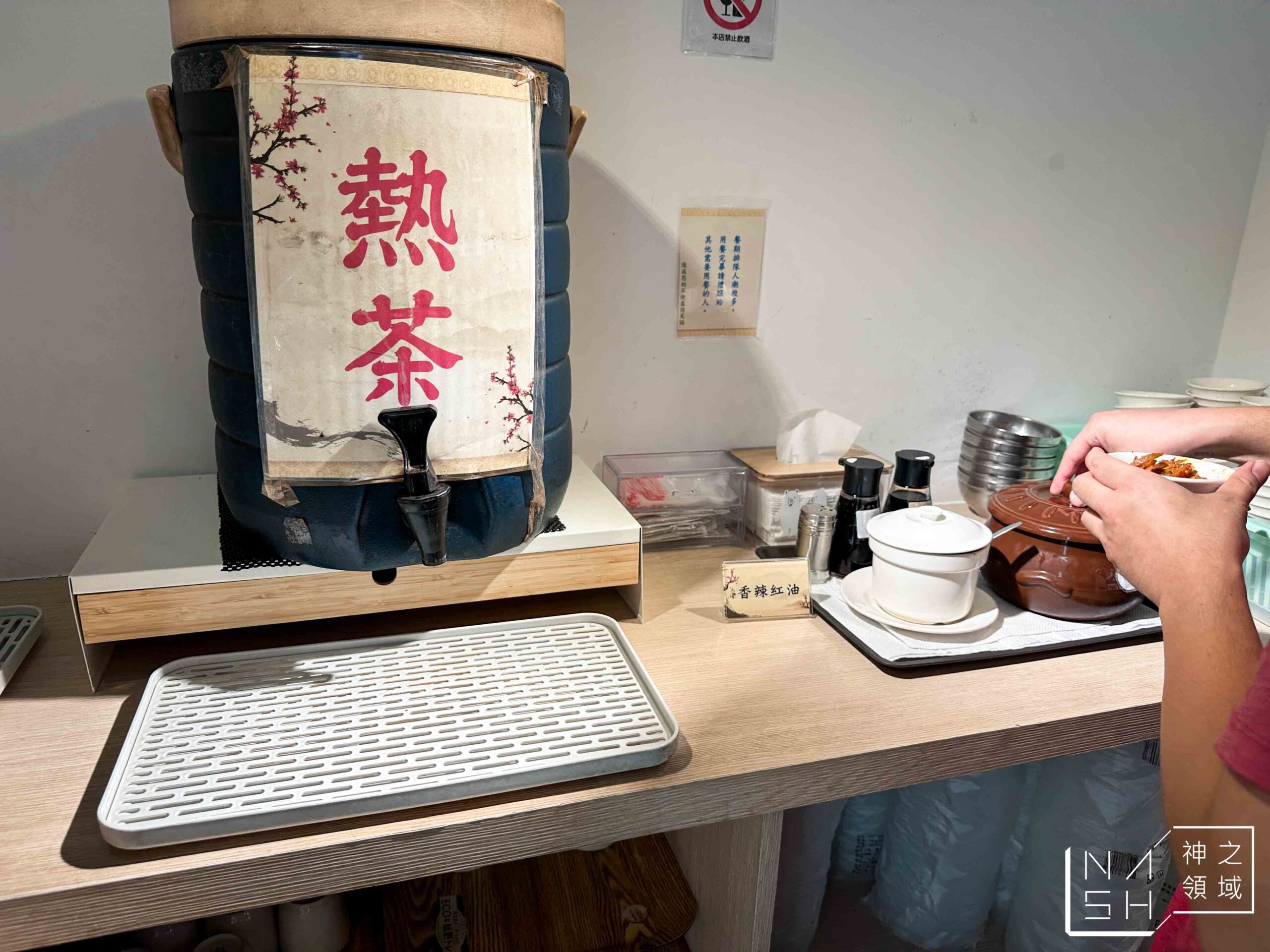 小樂精緻麵食館