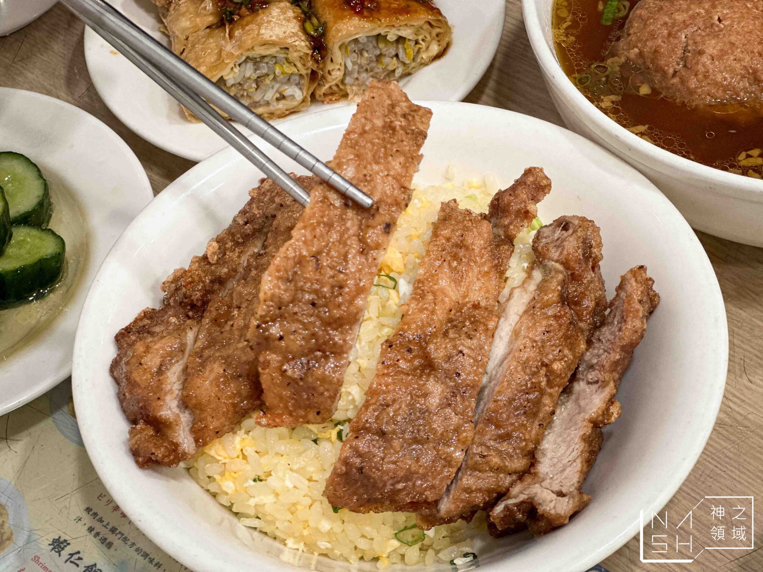 小樂精緻麵食館