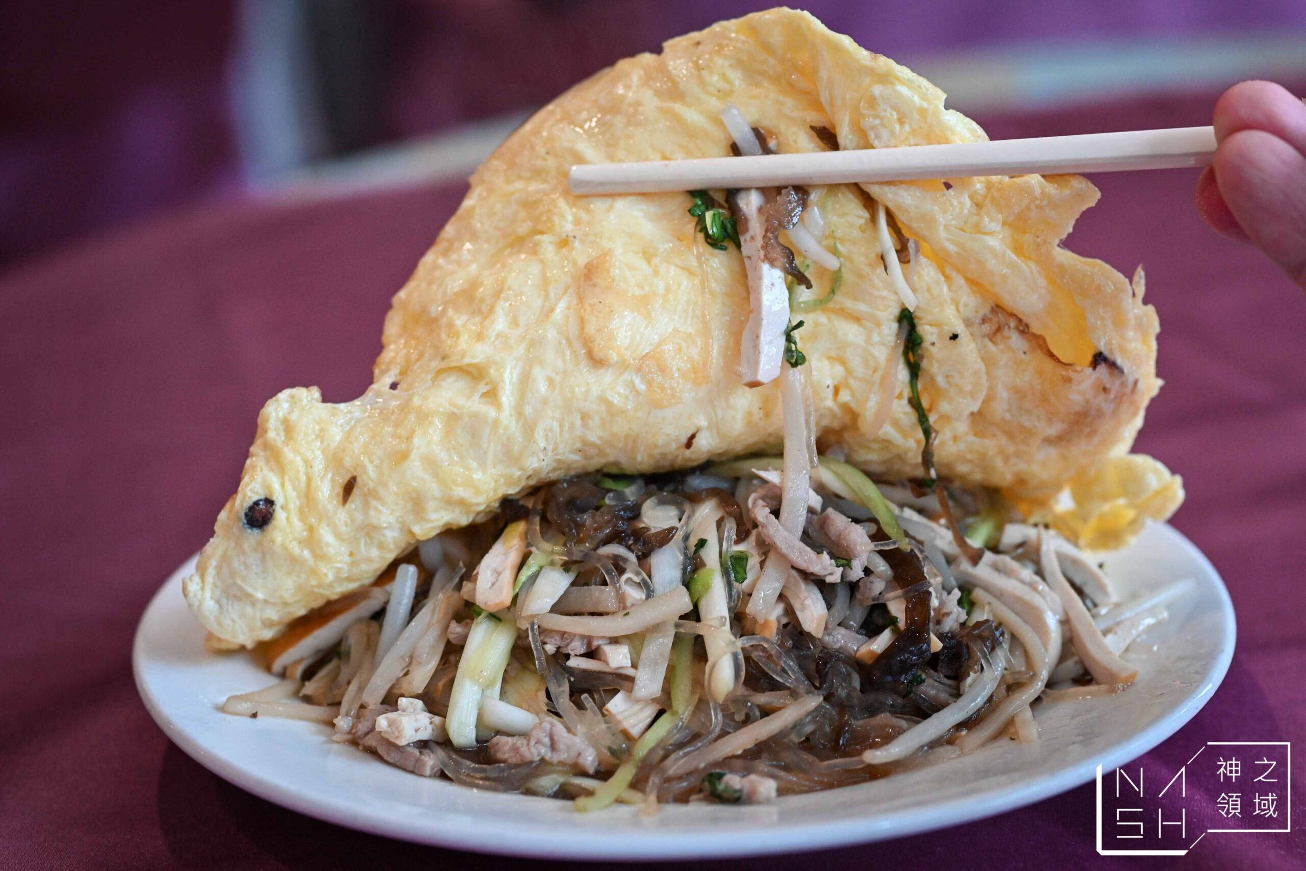 天廚菜館