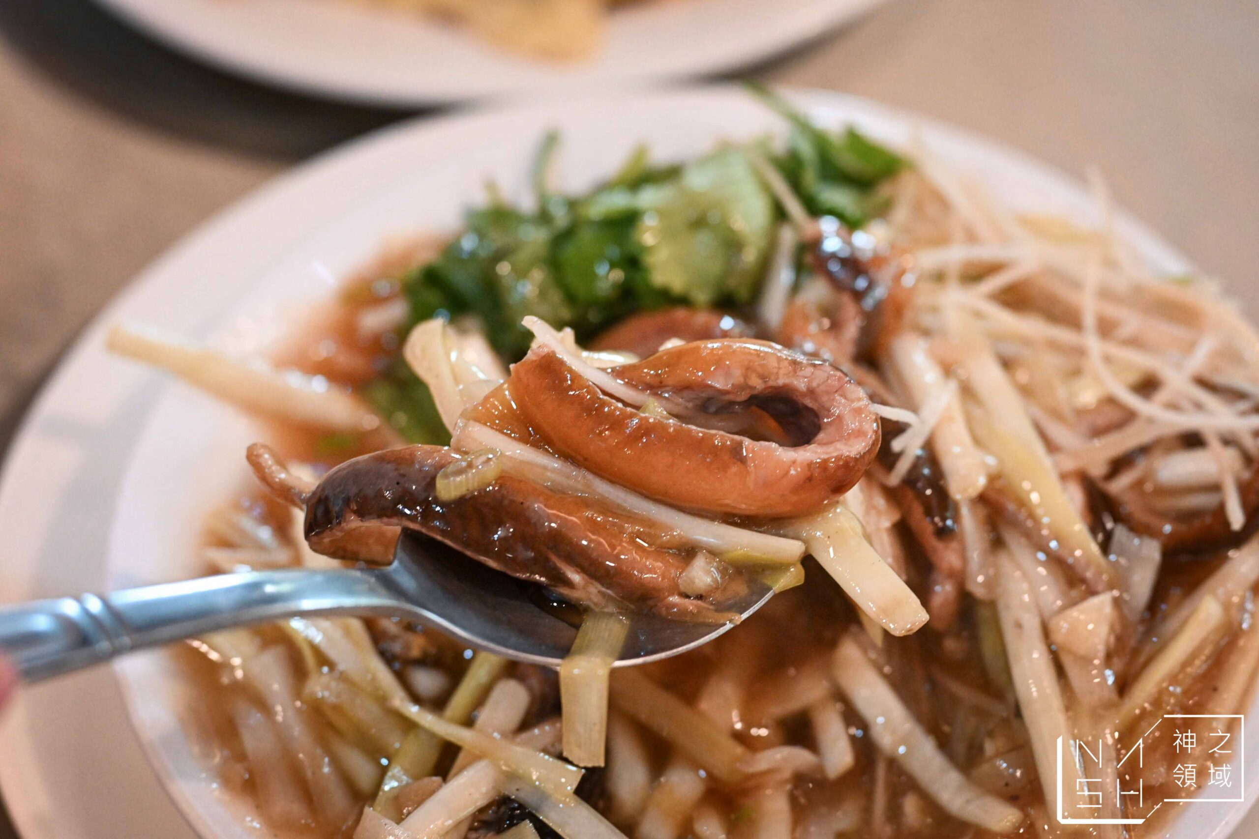 天廚菜館