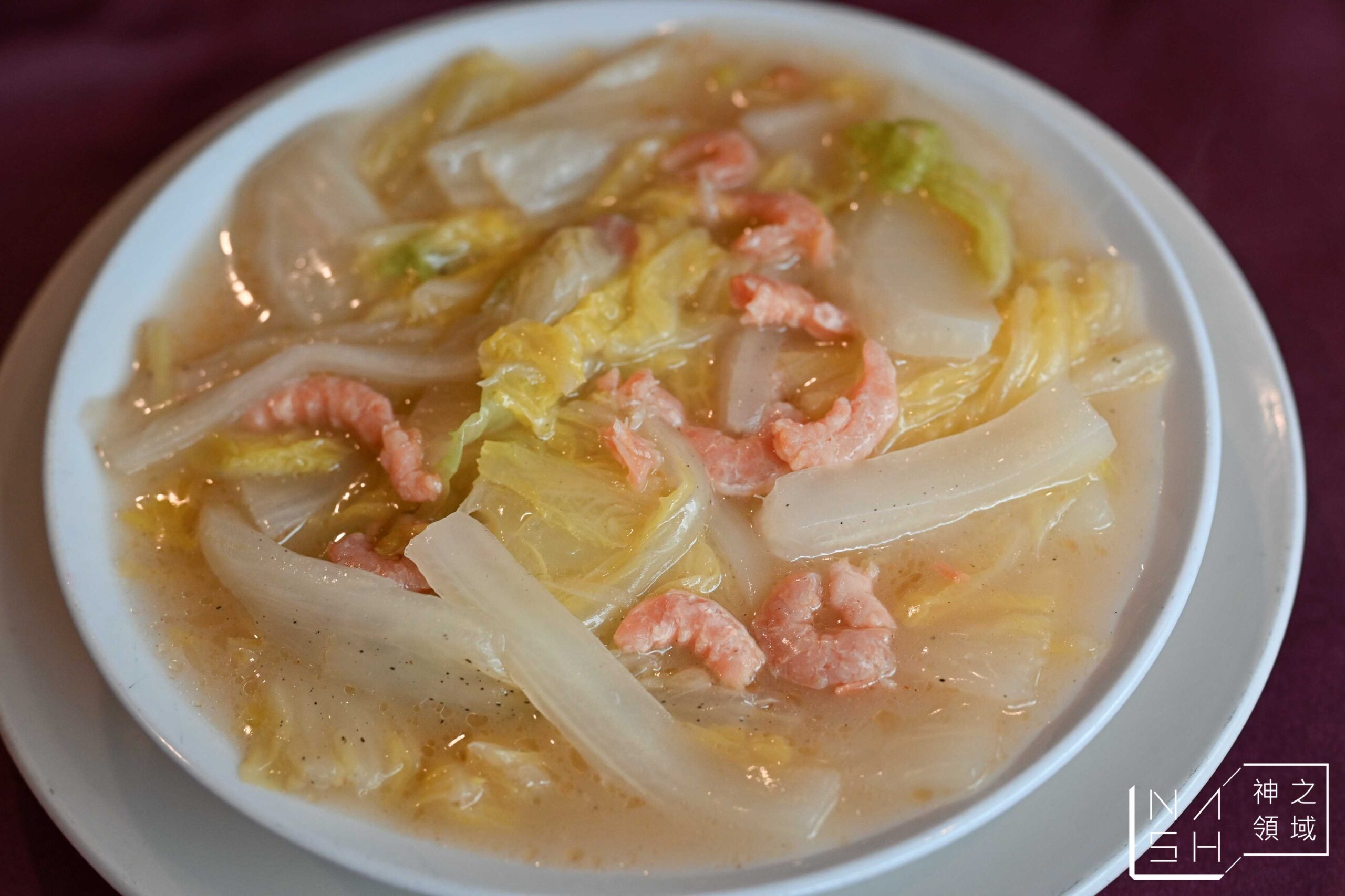 天廚菜館