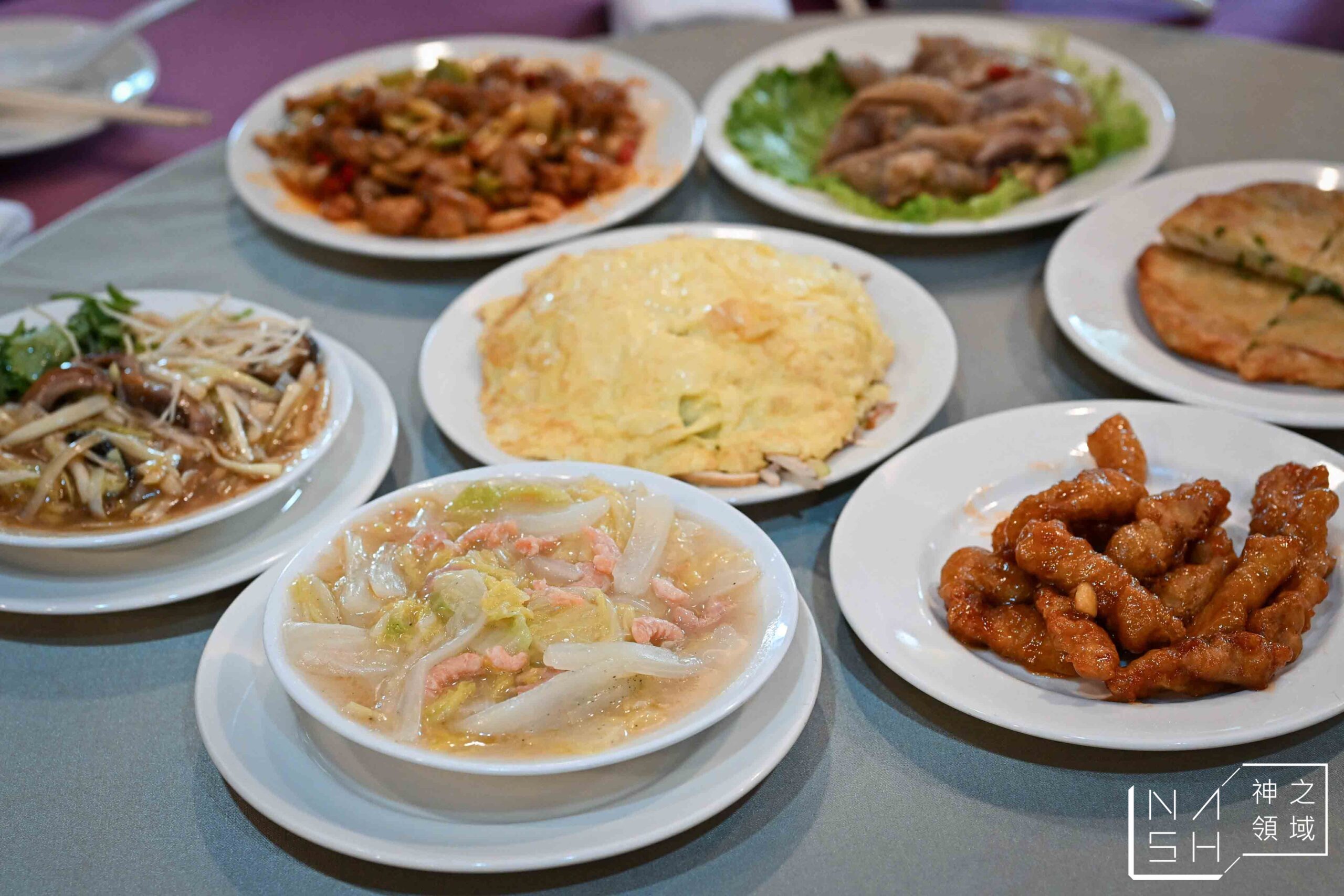 天廚菜館