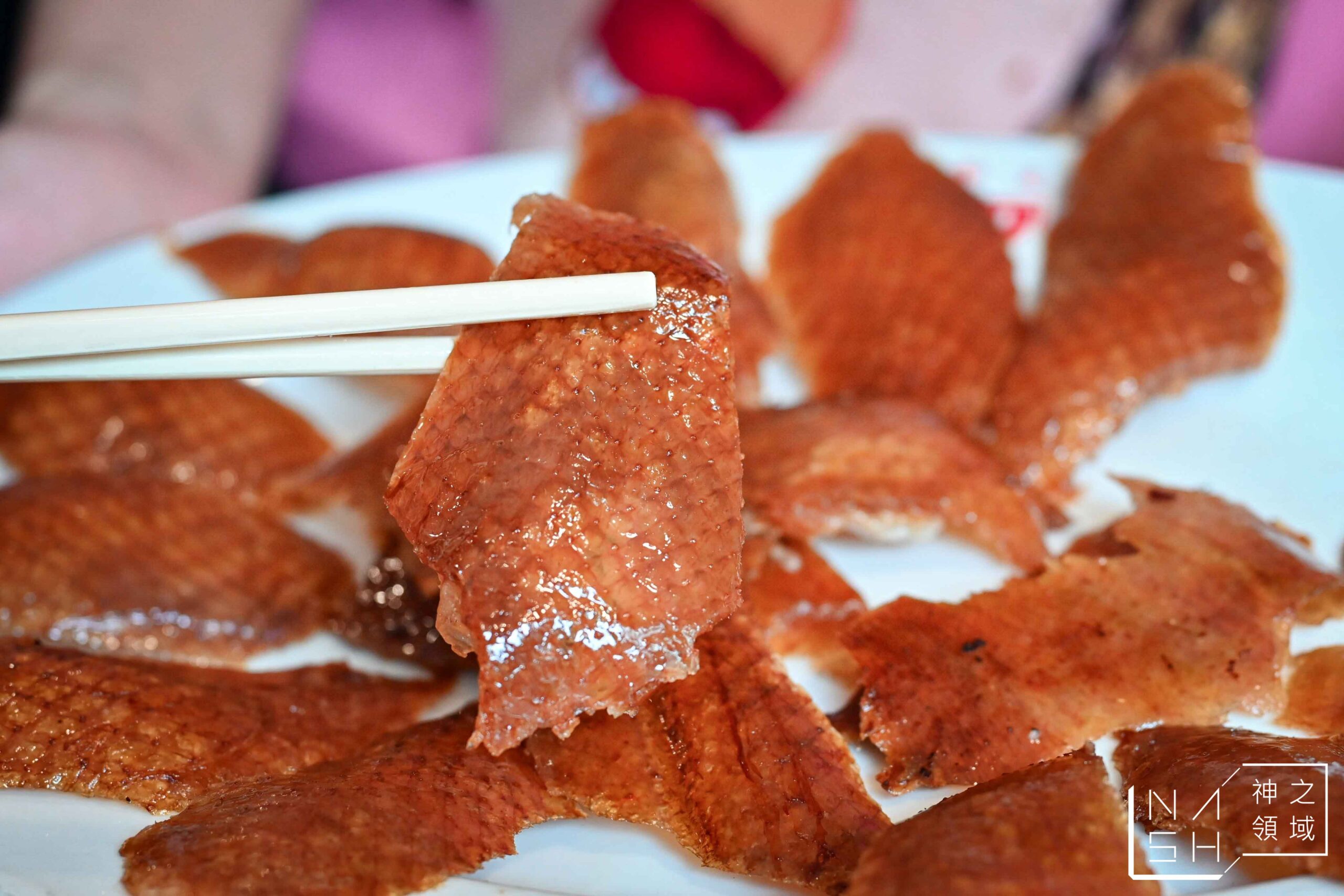天廚菜館