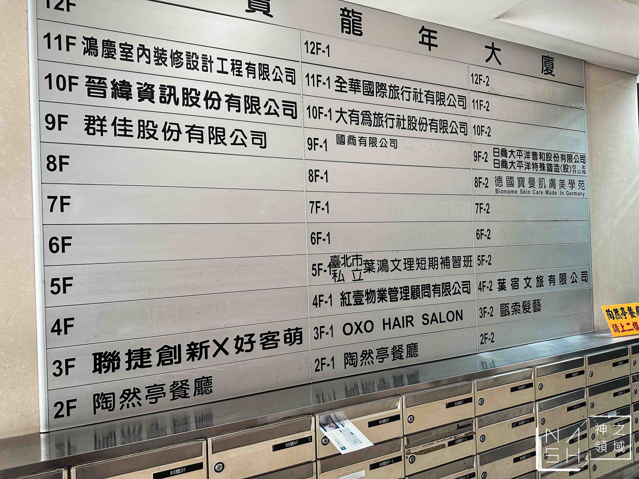 陶然亭餐廳
