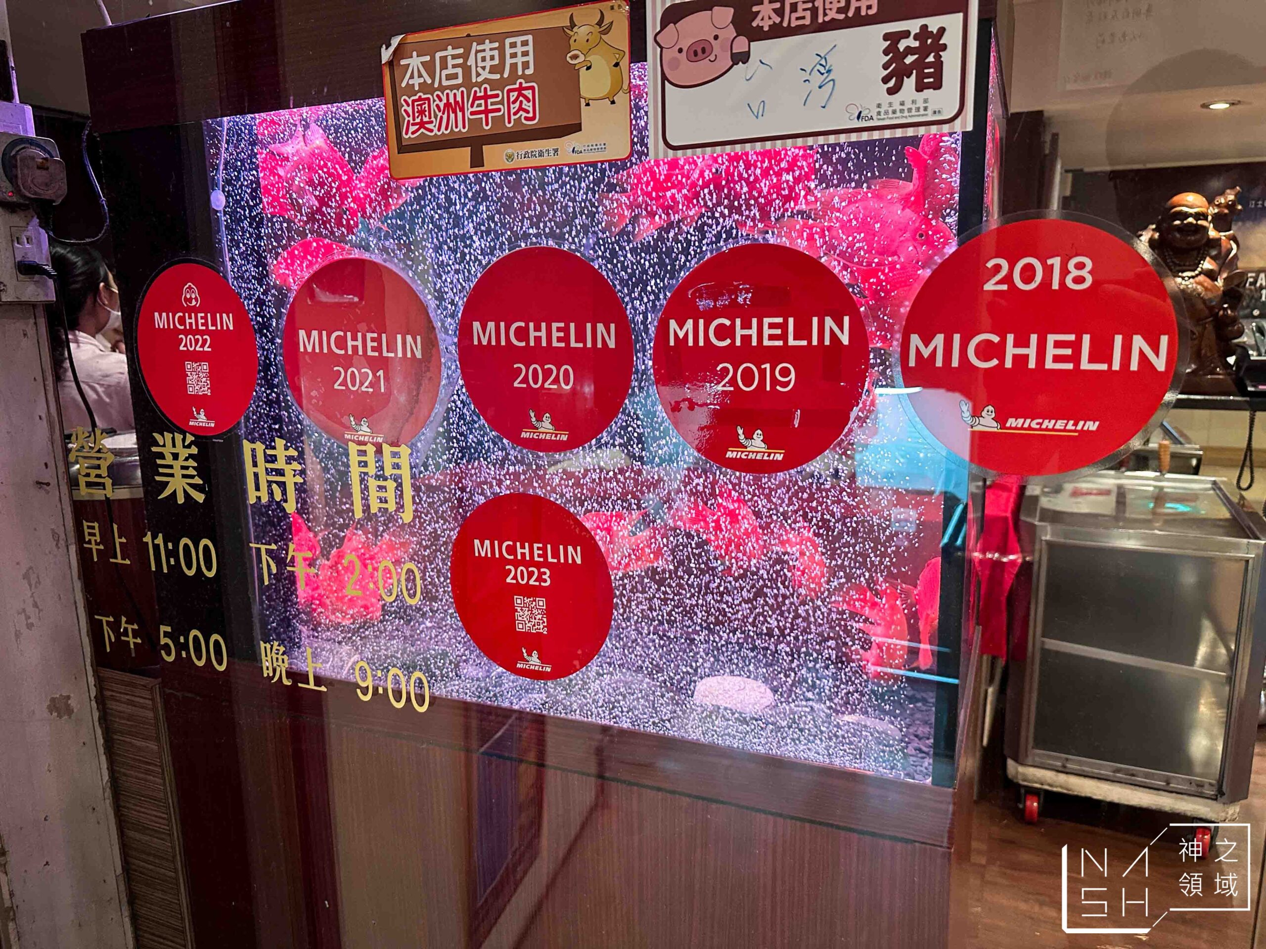 陶然亭餐廳