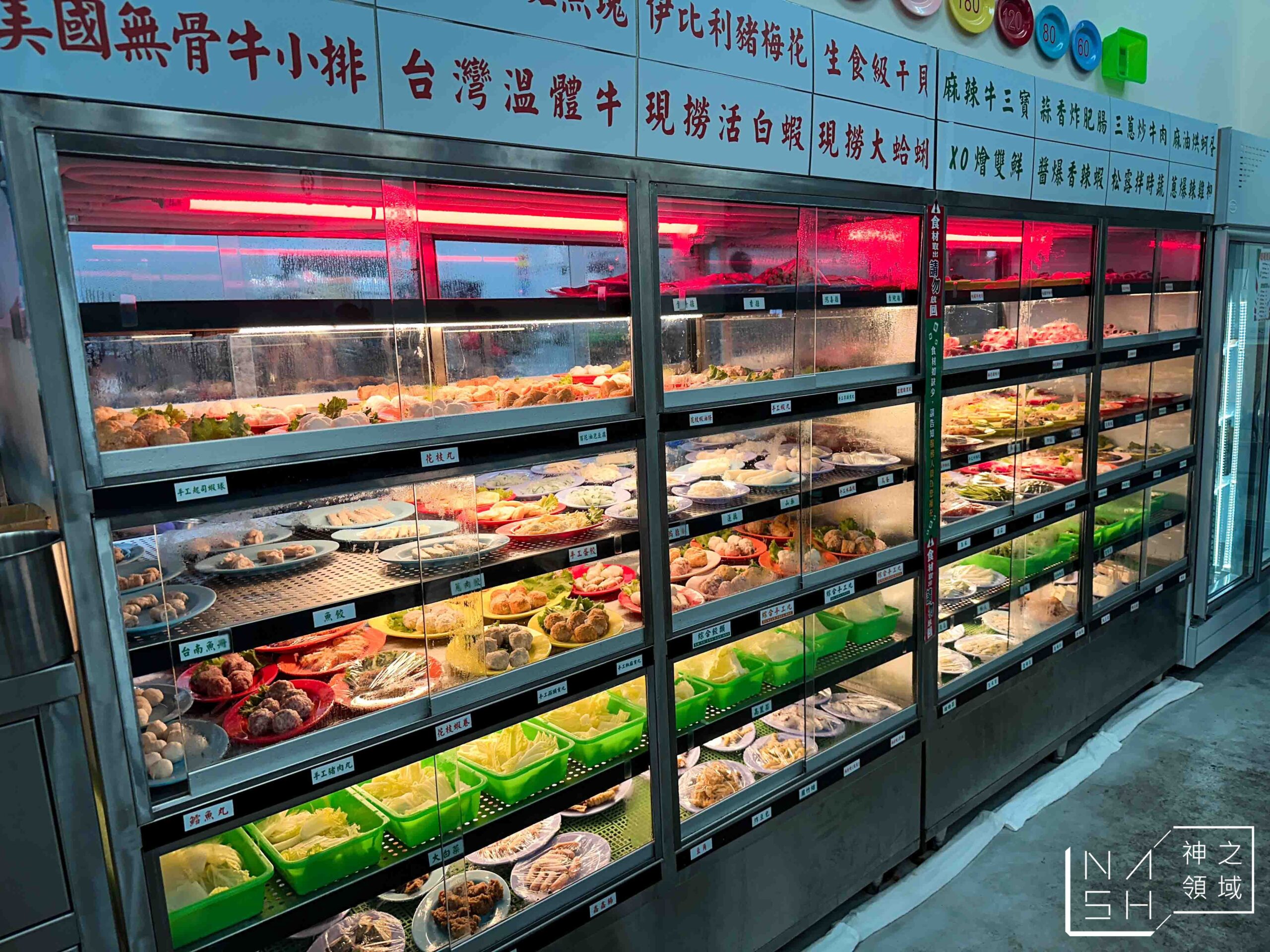 發爐石頭火鍋館