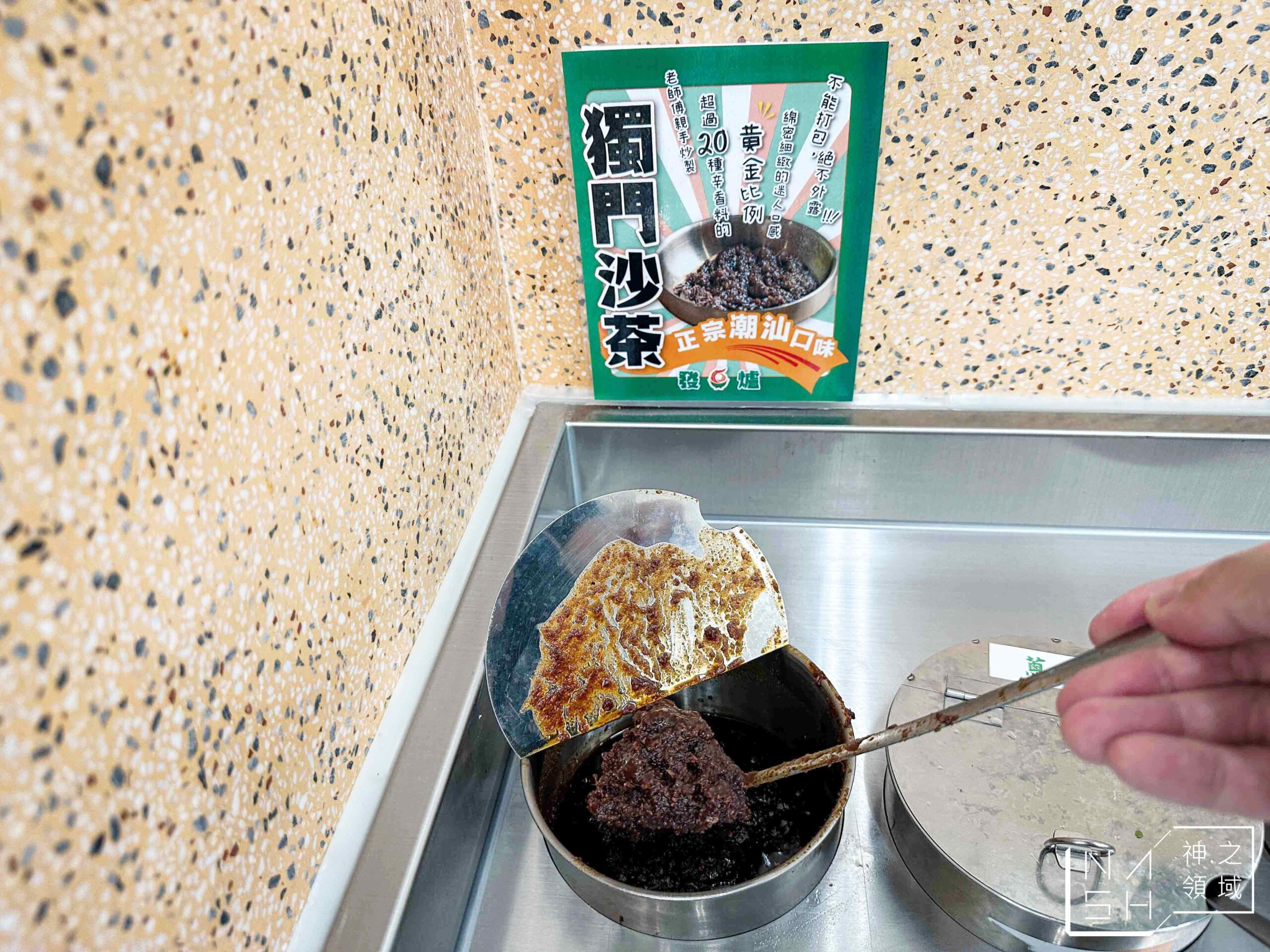 發爐石頭火鍋館
