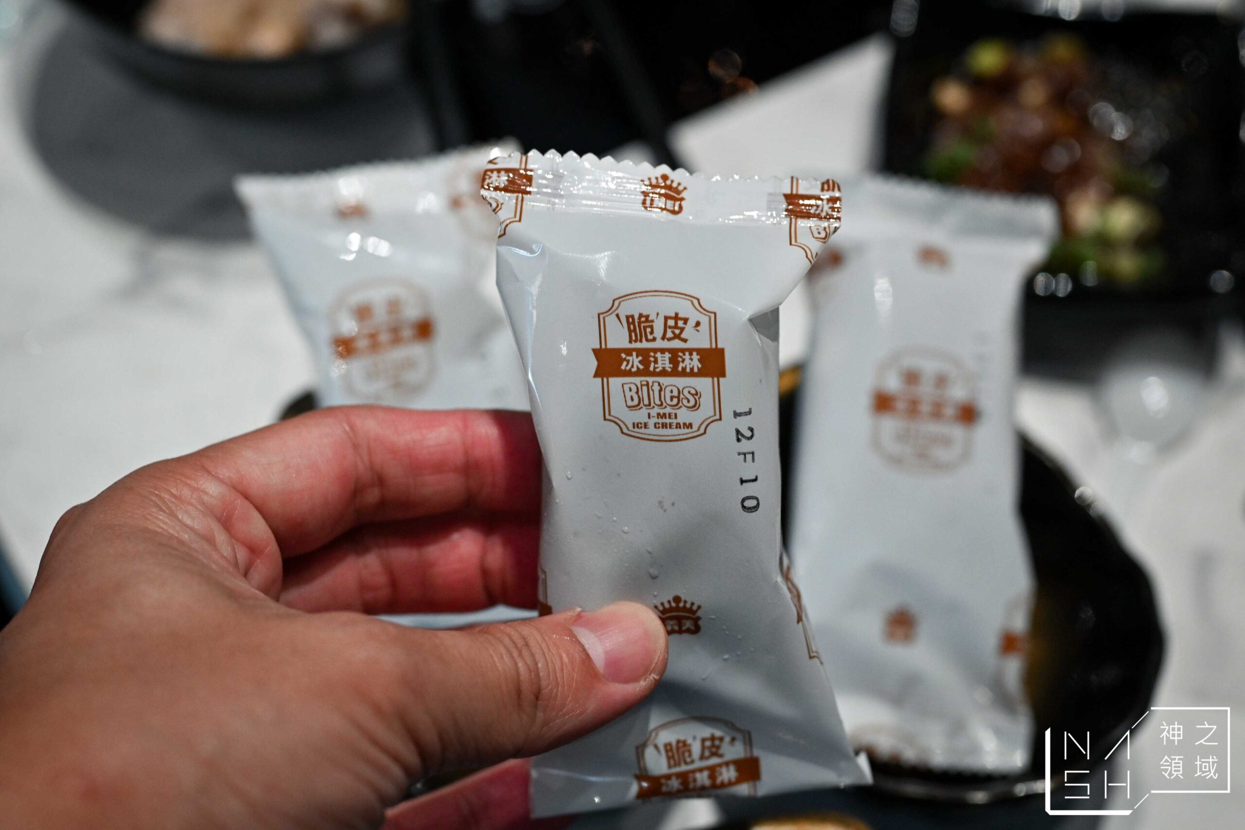 愛沐鍋物