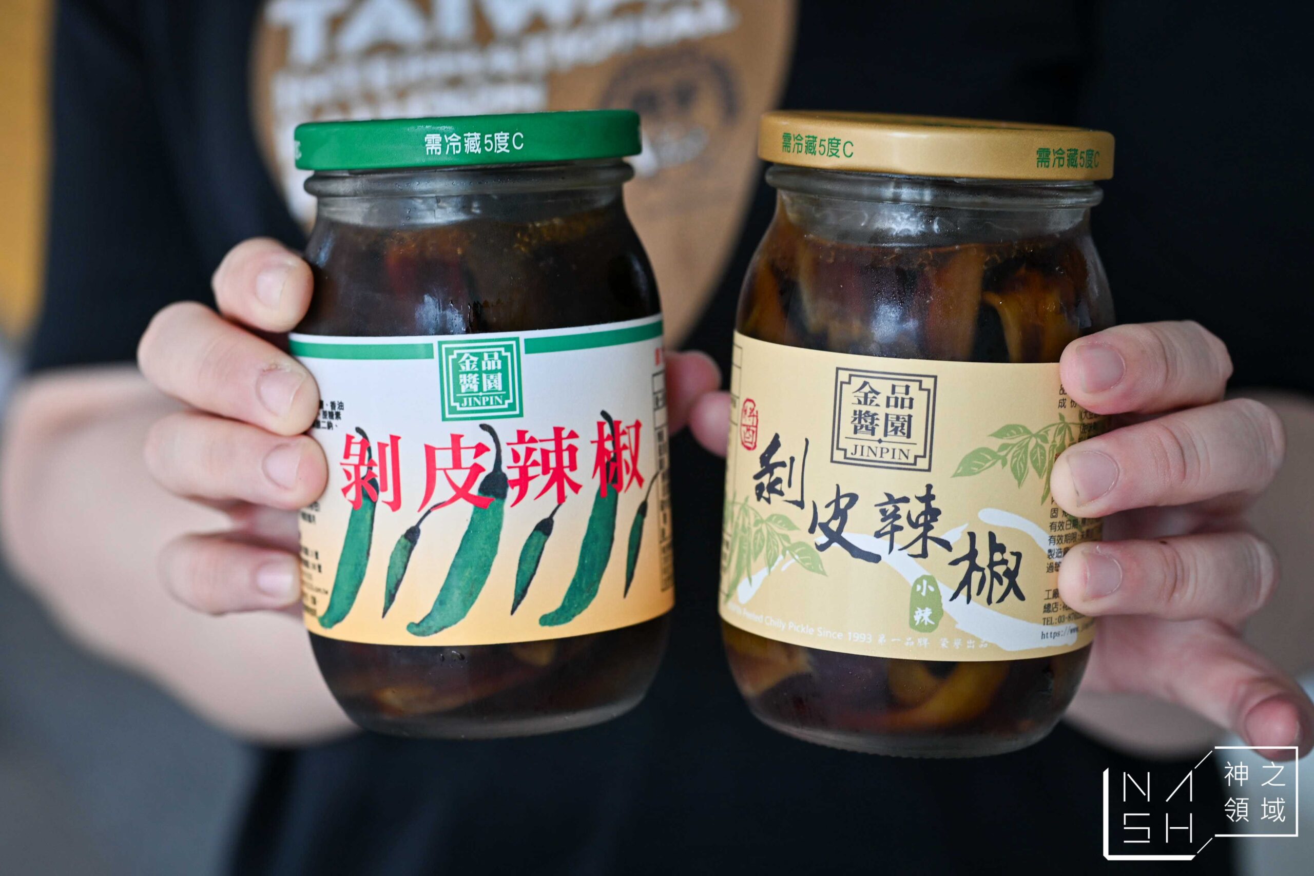 金品醬園剝皮辣椒