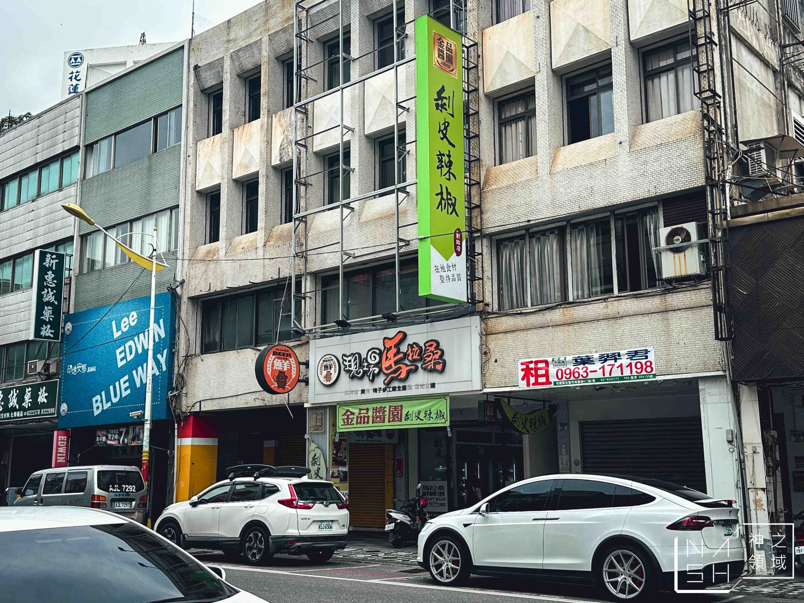 金品醬園剝皮辣椒