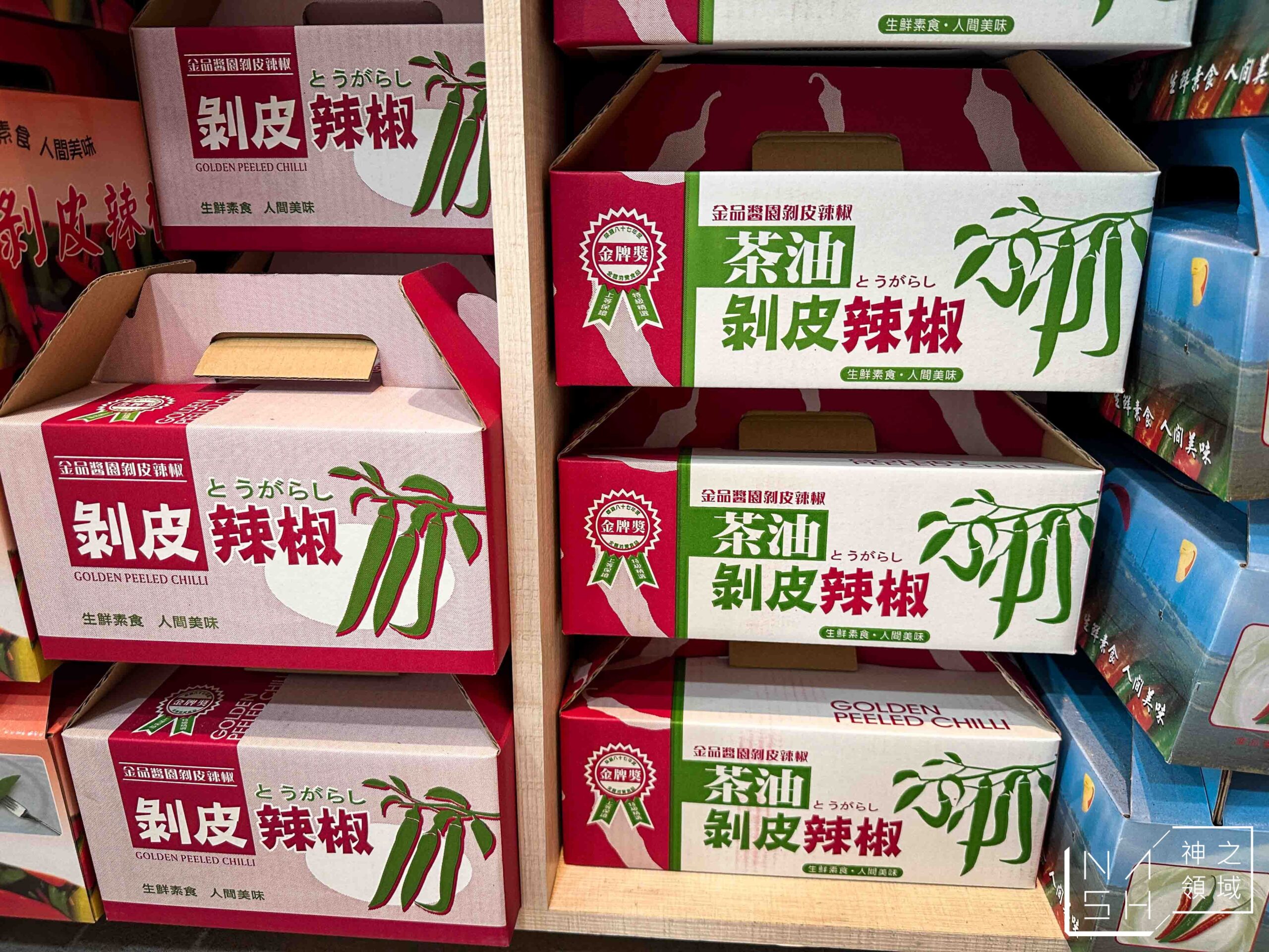 金品醬園剝皮辣椒