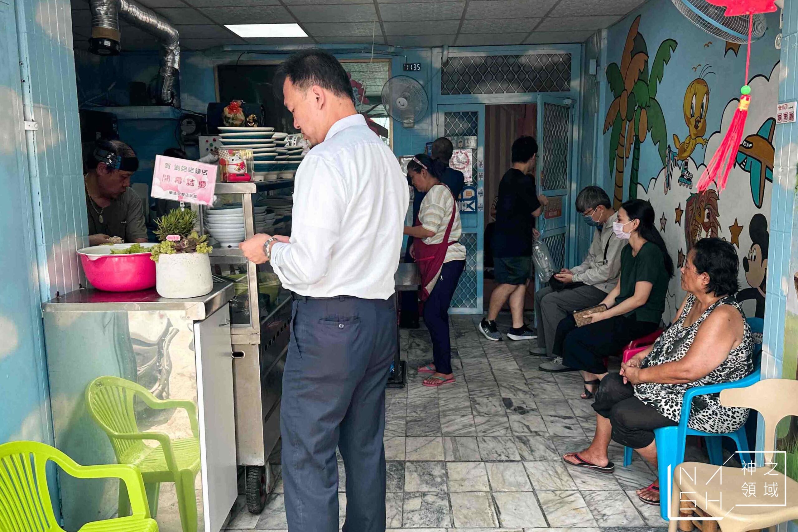 劉姥姥麵店