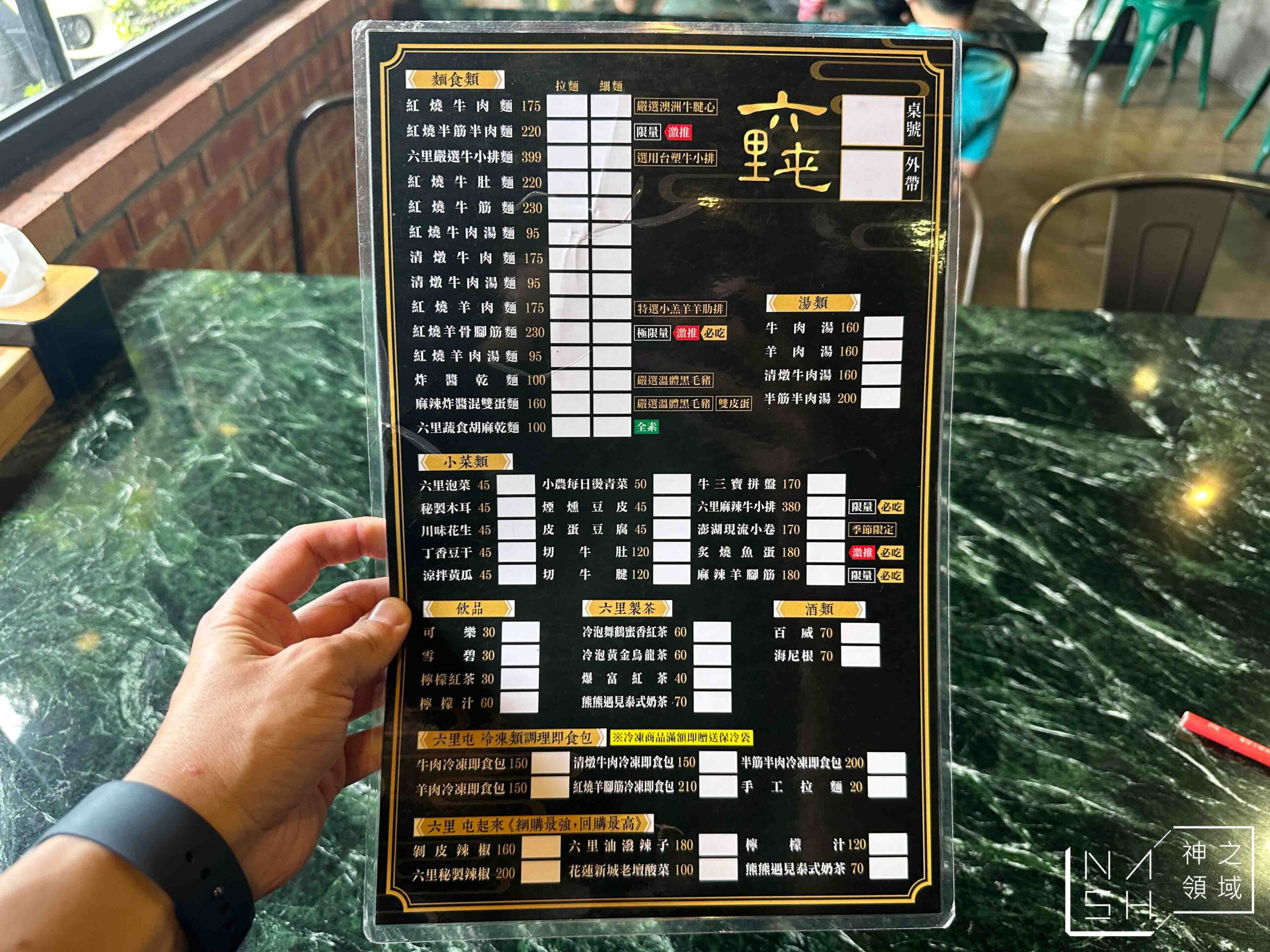 六里屯麵食專家美崙旗艦店