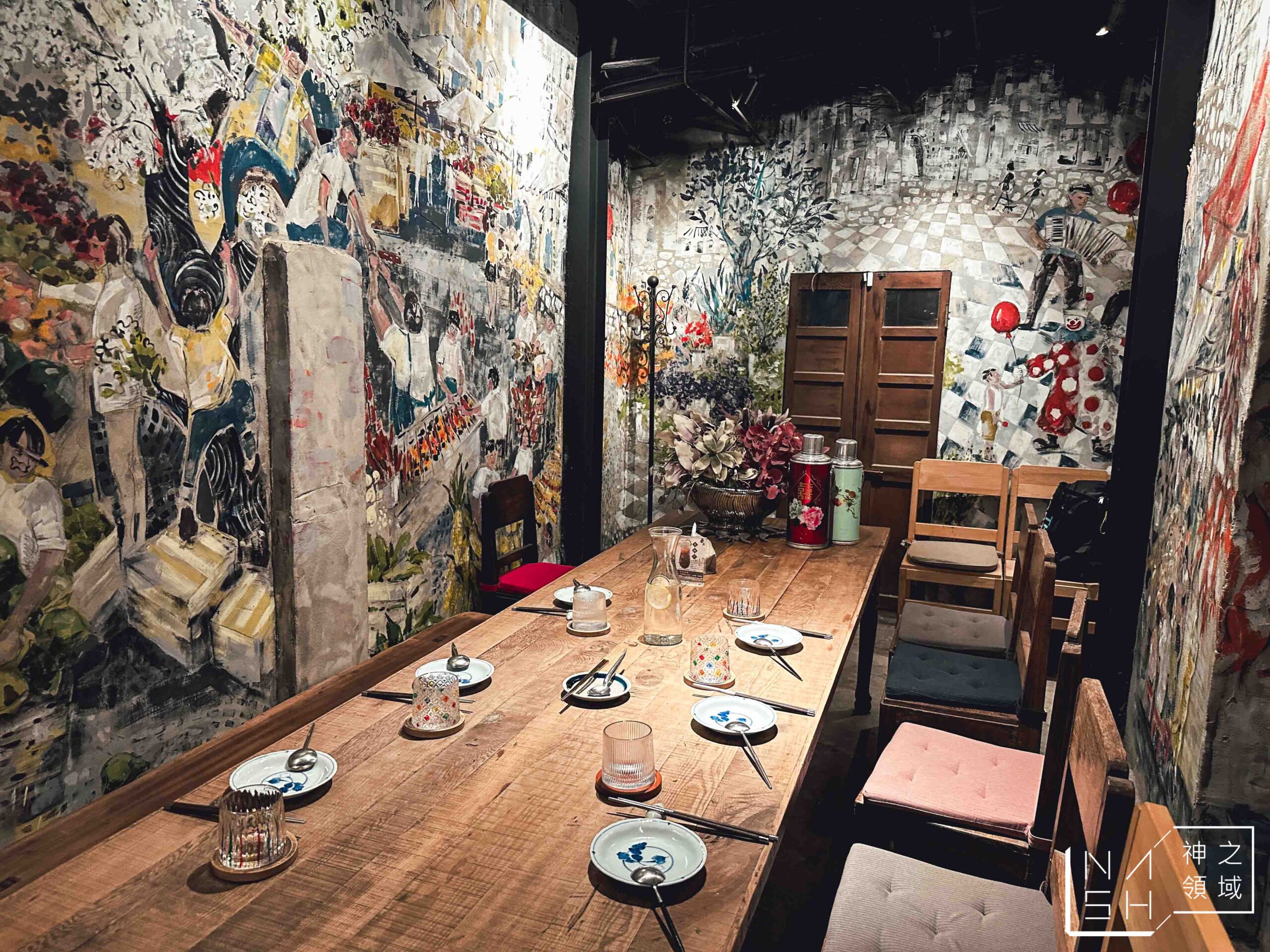 春韭晴光店