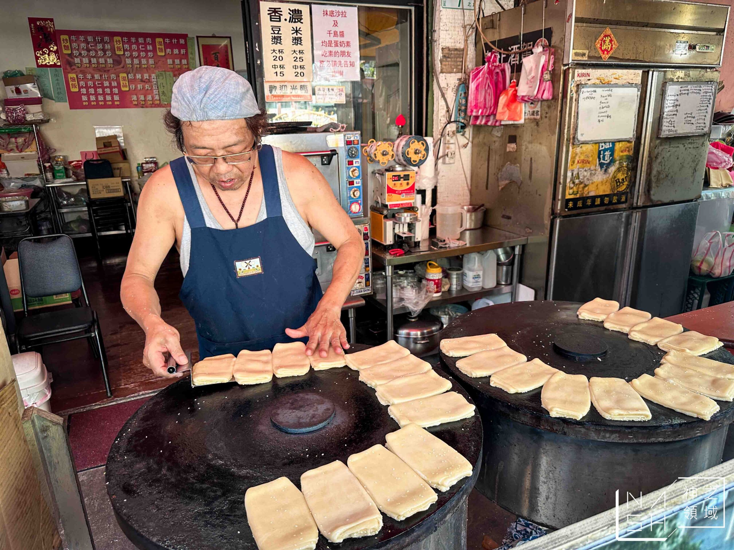 陳記眷村燒餅舖