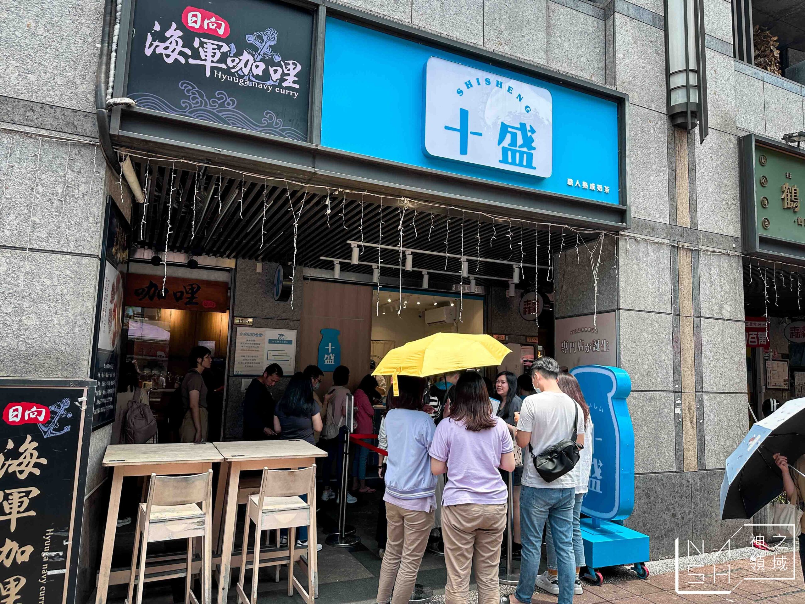 十盛熟成奶茶臺北晴光店