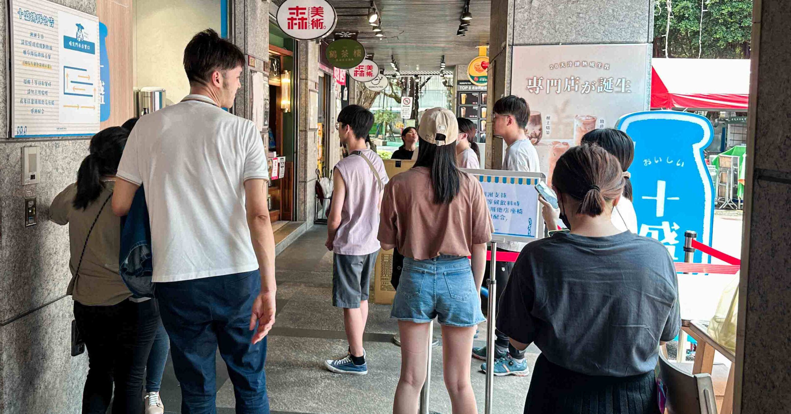【民權西路美食】十盛熟成奶茶臺北晴光店，奶精奶茶的頂標