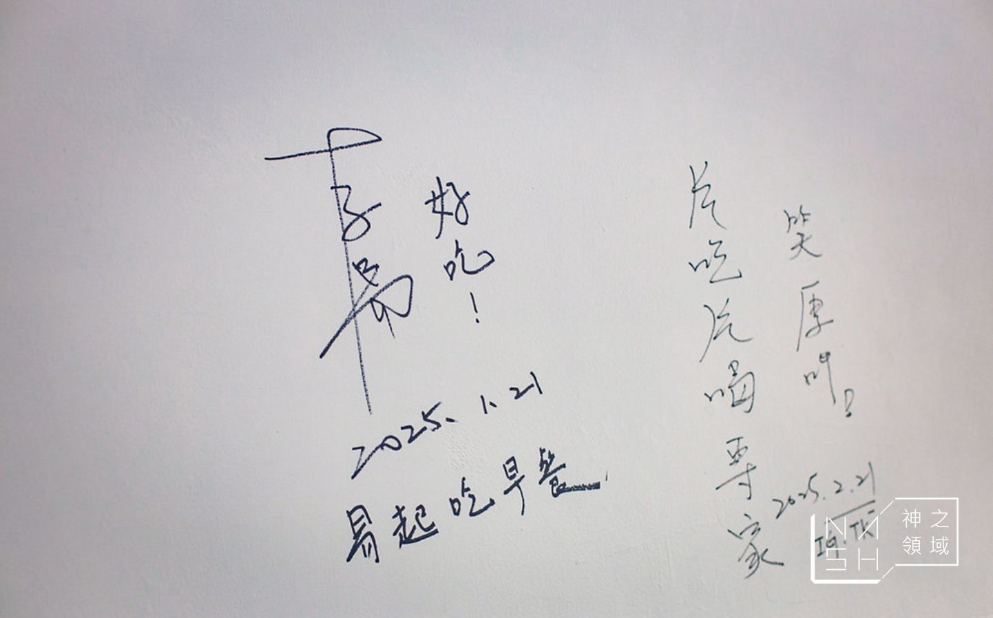 李海魯肉飯柳川店