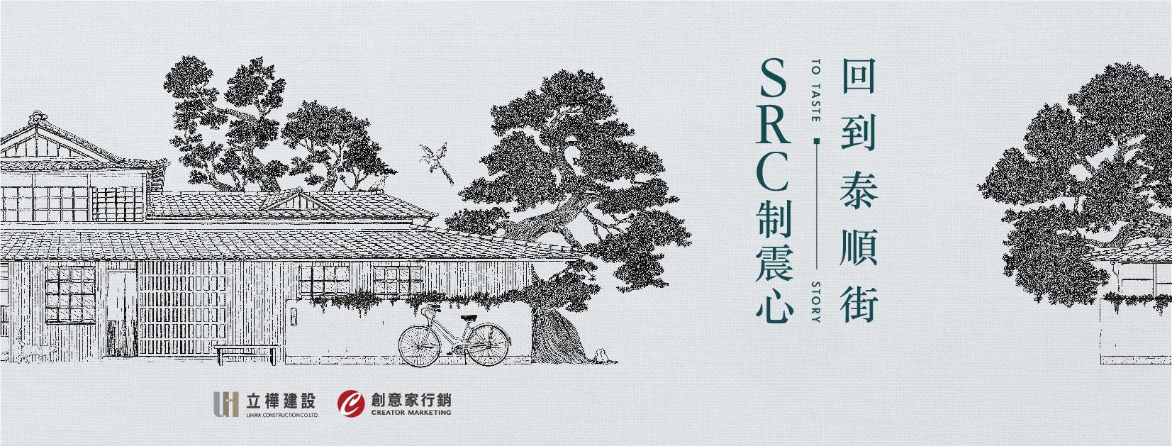 建案,文與堂,文与堂 @Nash，神之領域