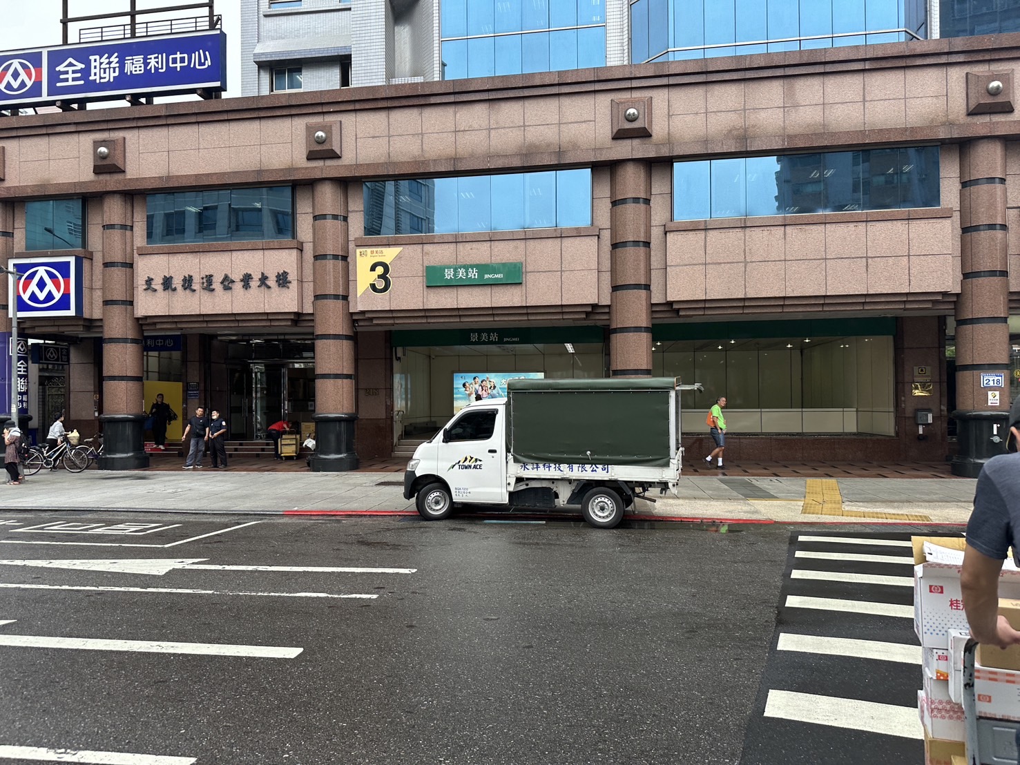 峰麗馥
