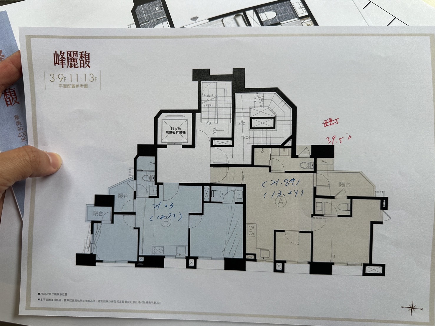 峰麗馥